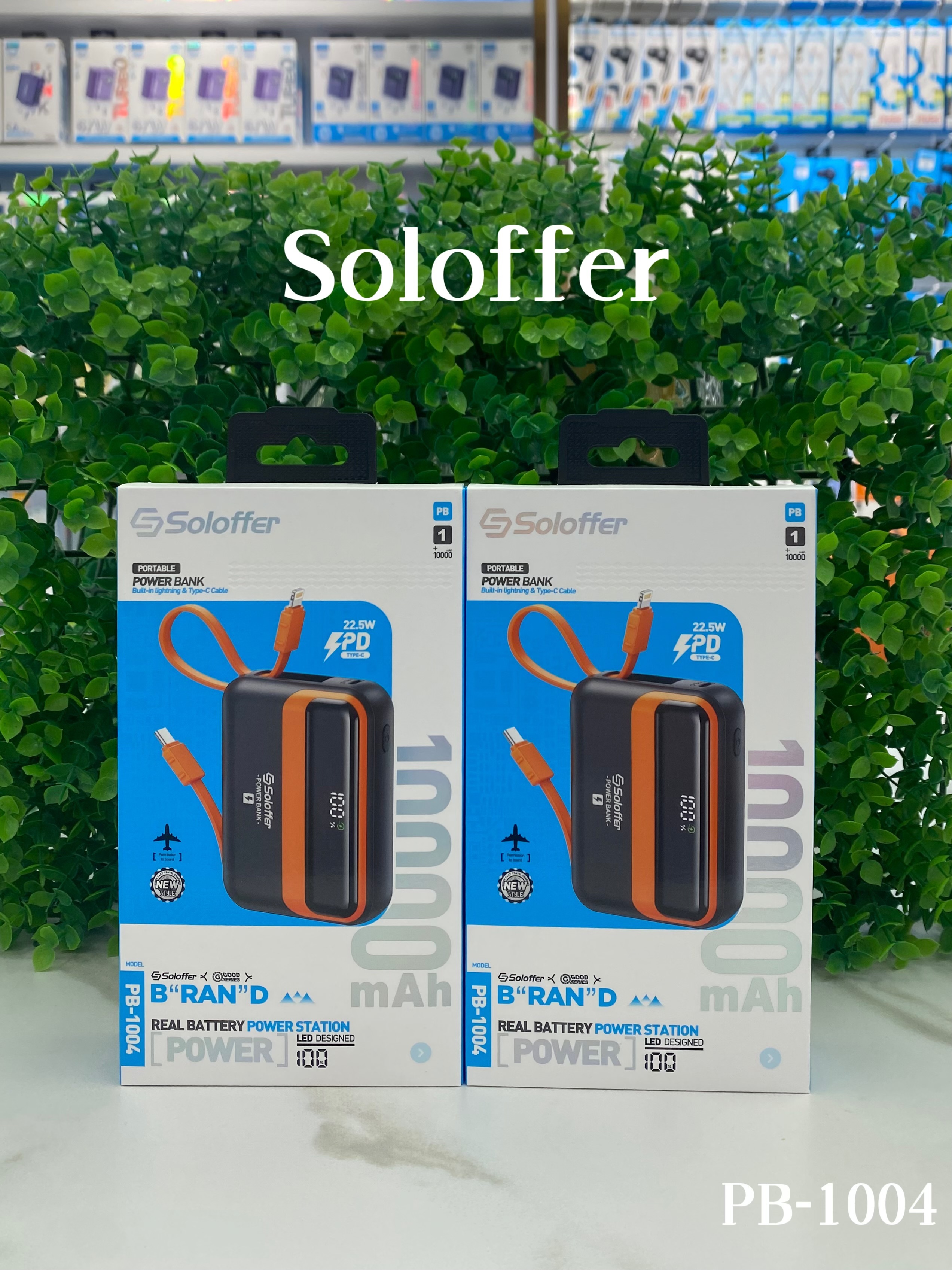 PB-1004 POWER BANK