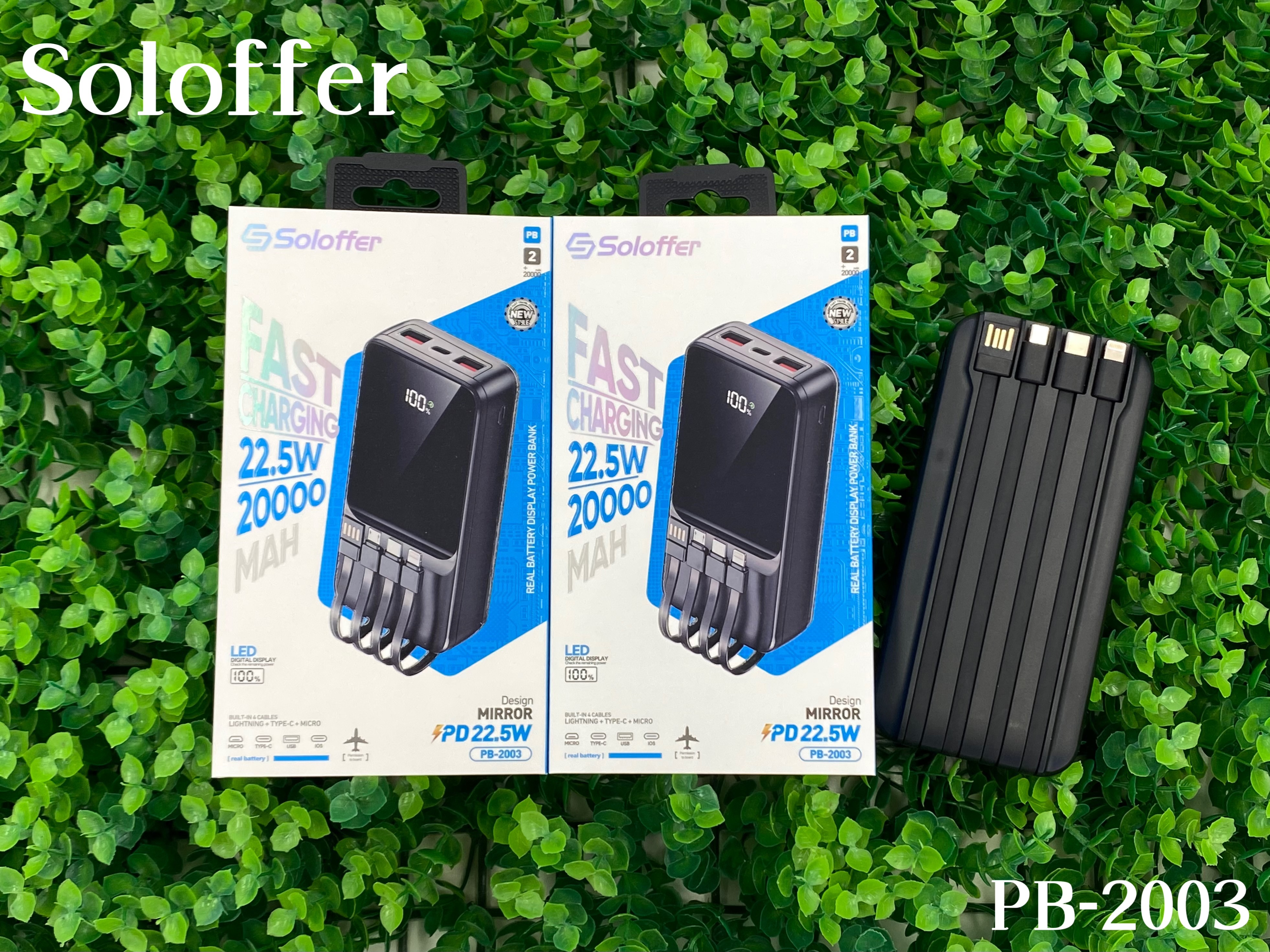 PB-2003 POWER BANK