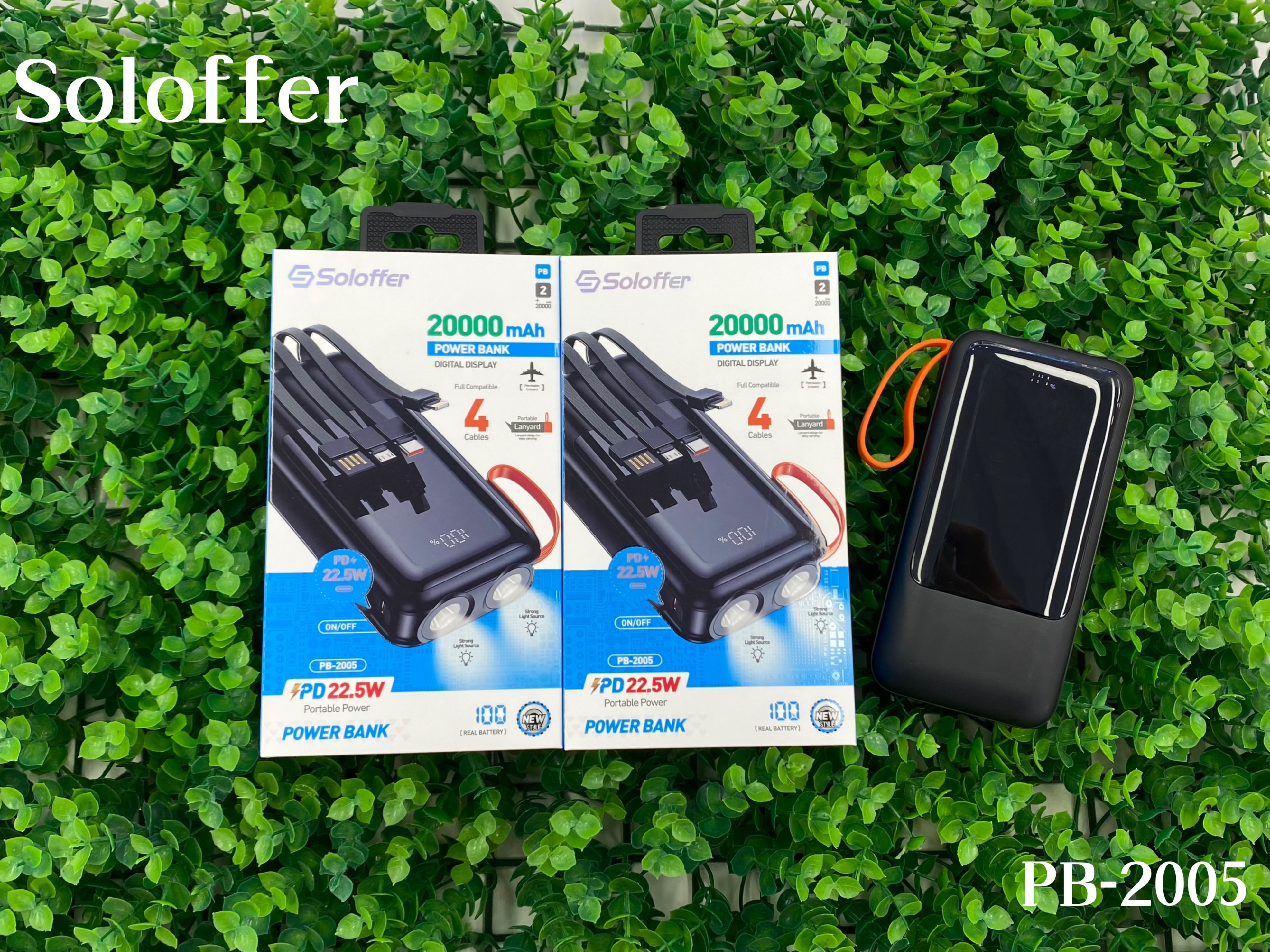 PB-2005 POWER BANK