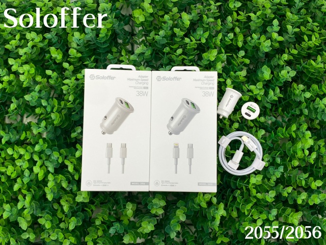 2055/2056 CAR CHARGER
