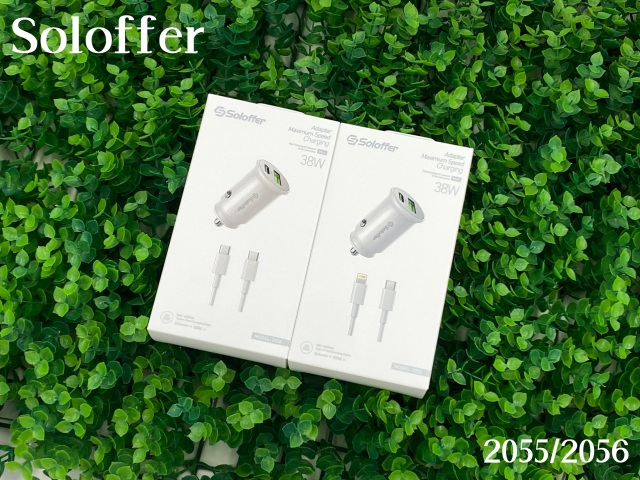 2055/2056 CAR CHARGER