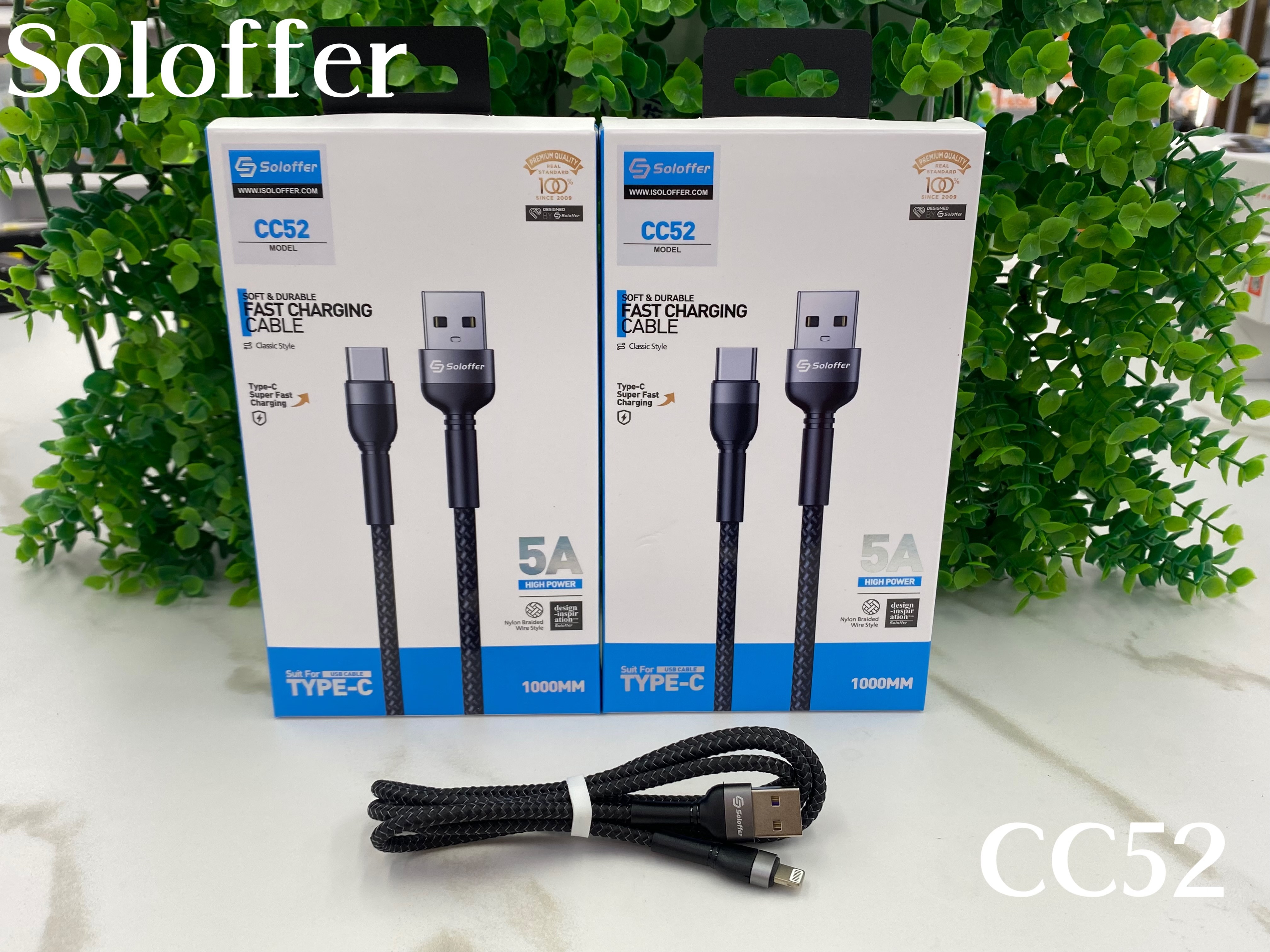 CC-52 DATA CABLE
