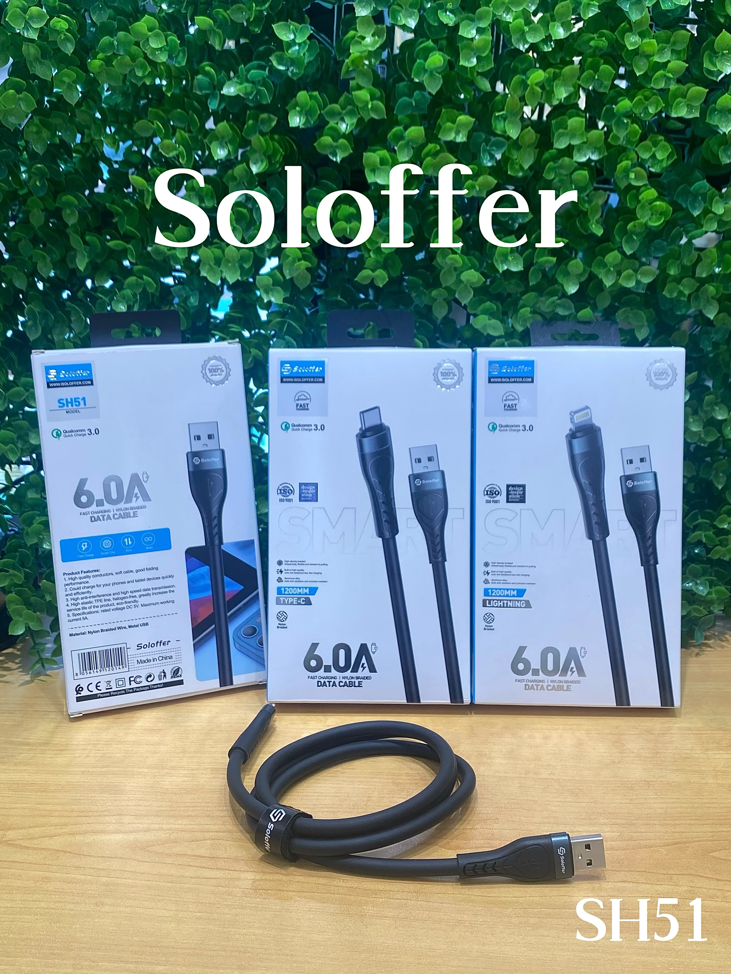 SH51 DATA CABLE