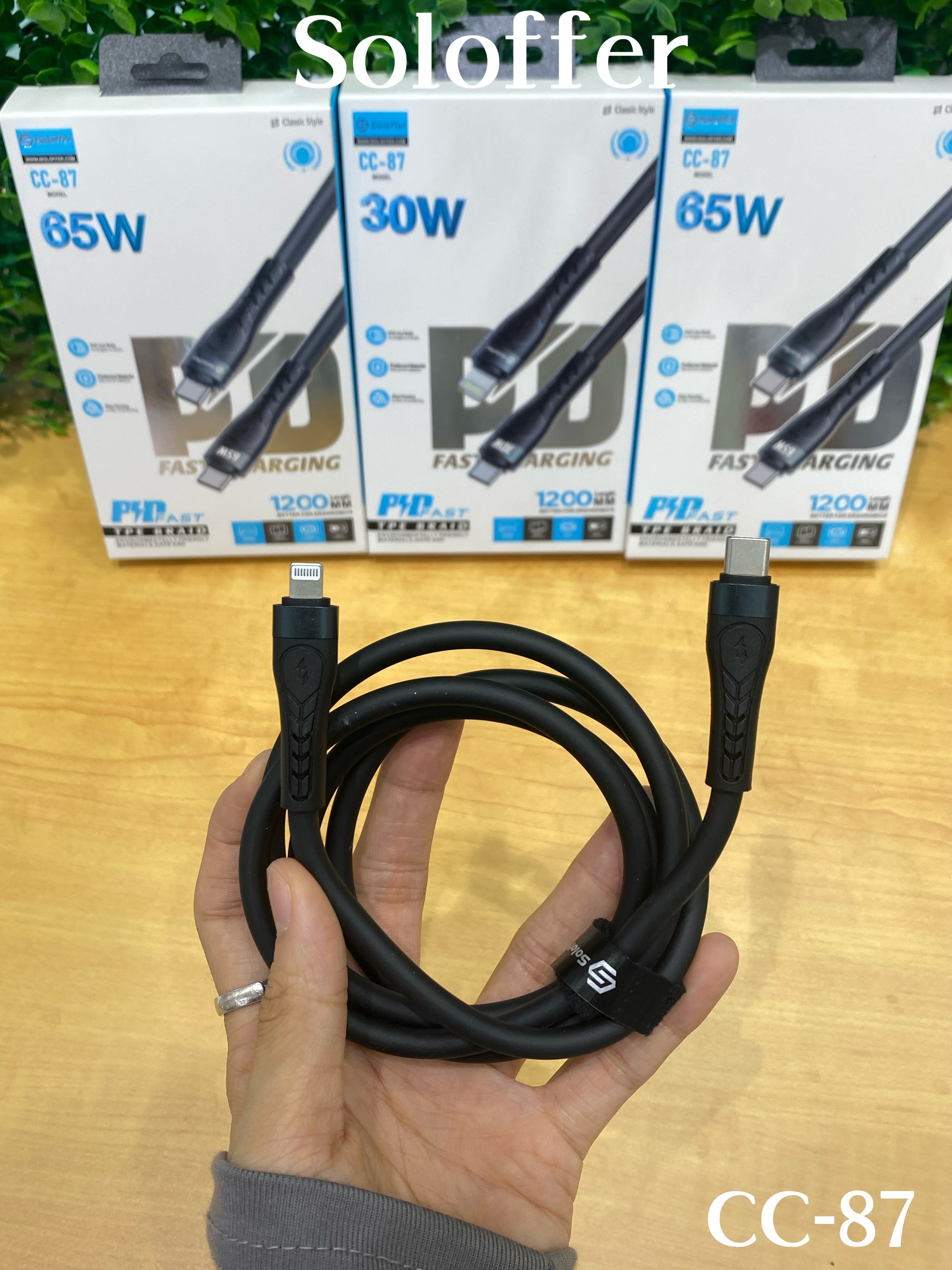 CC-87 DATA CABLE