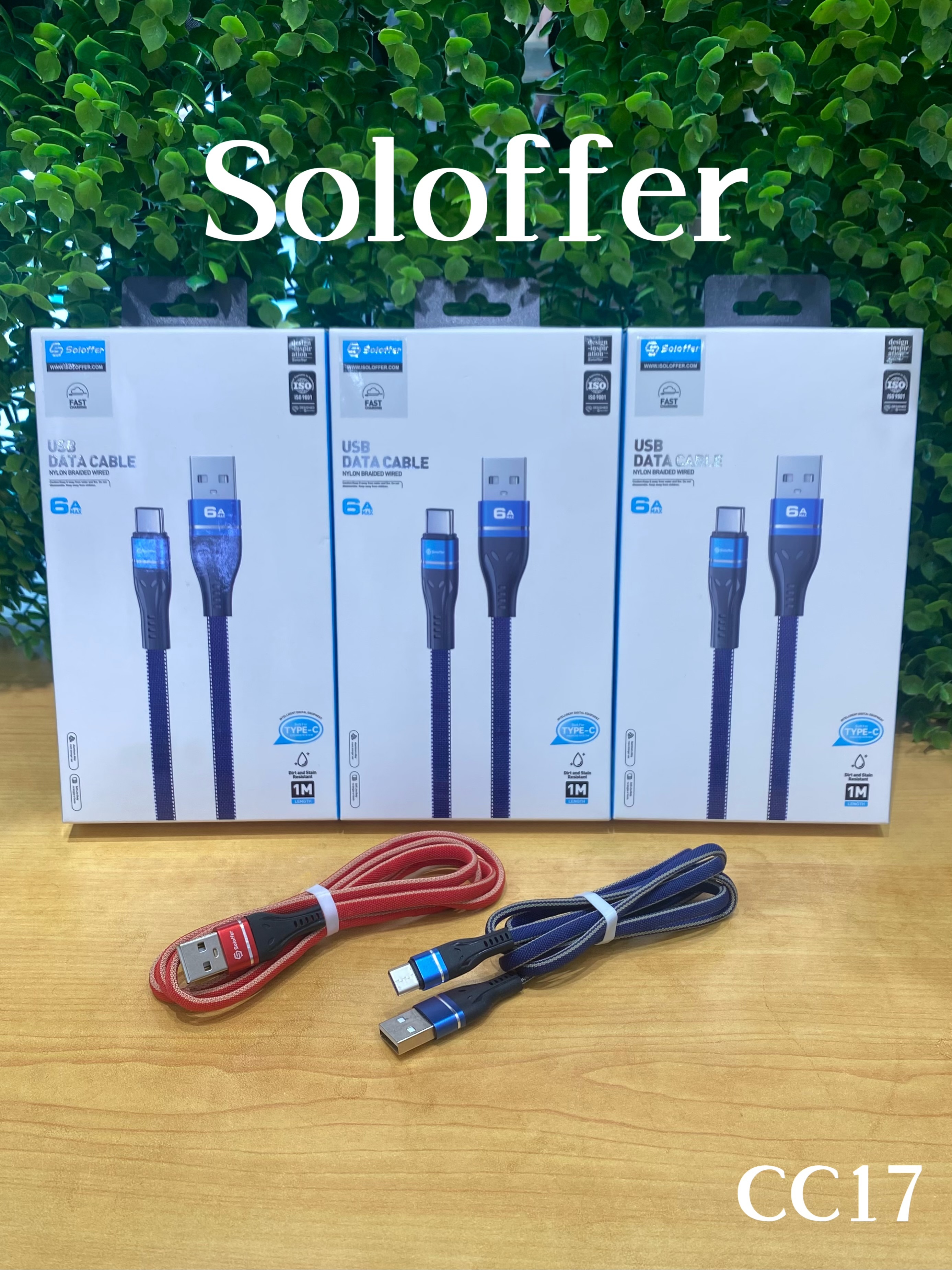 CC17 DATA CABLE