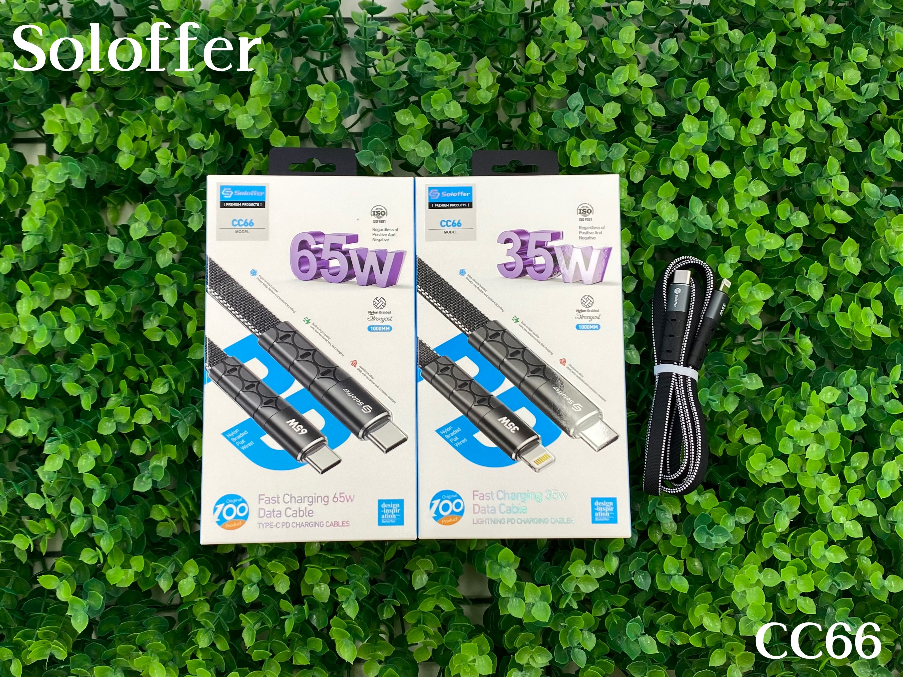 CC66 DATA CABLE