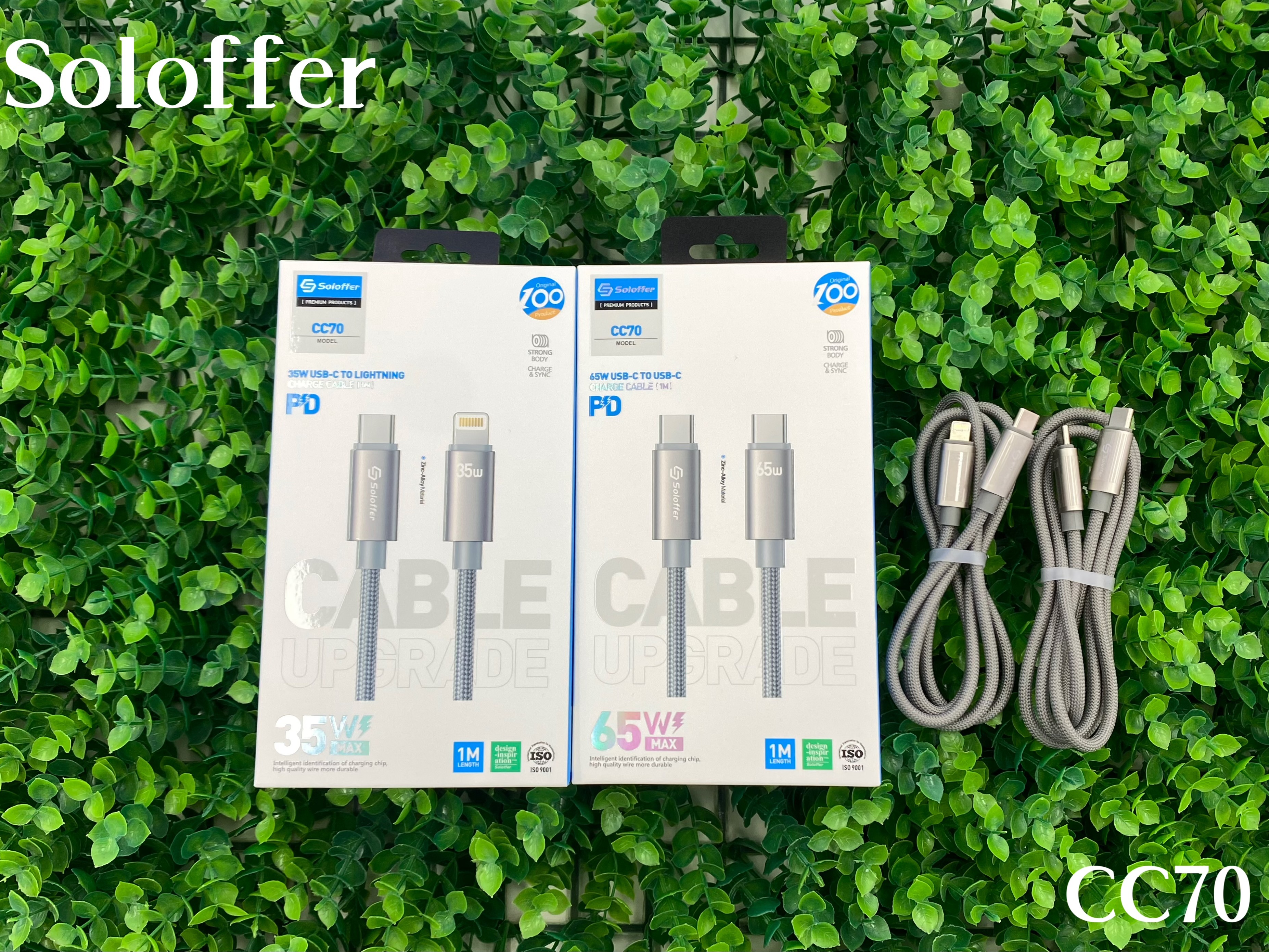 CC70 DATA CABLE
