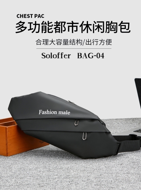 BAG-04 BAG