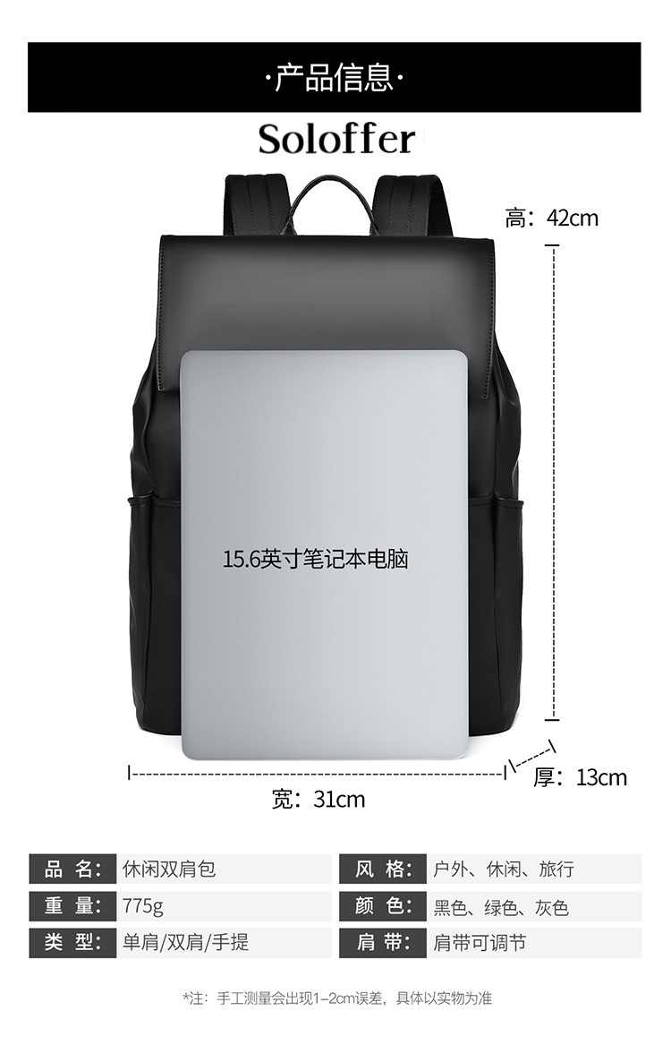 BAG-06 BAG