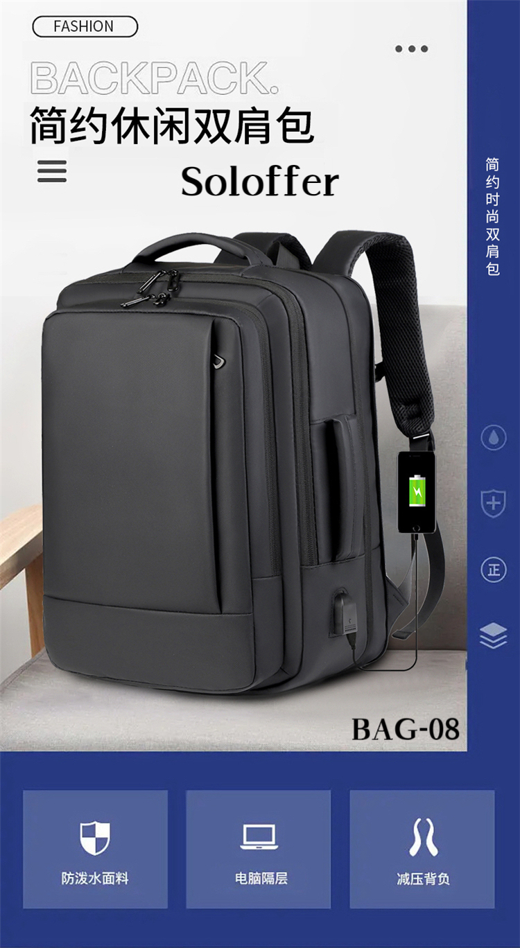 BAG-08 BAG