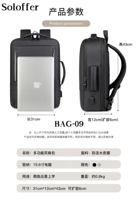 BAG-09 BAG