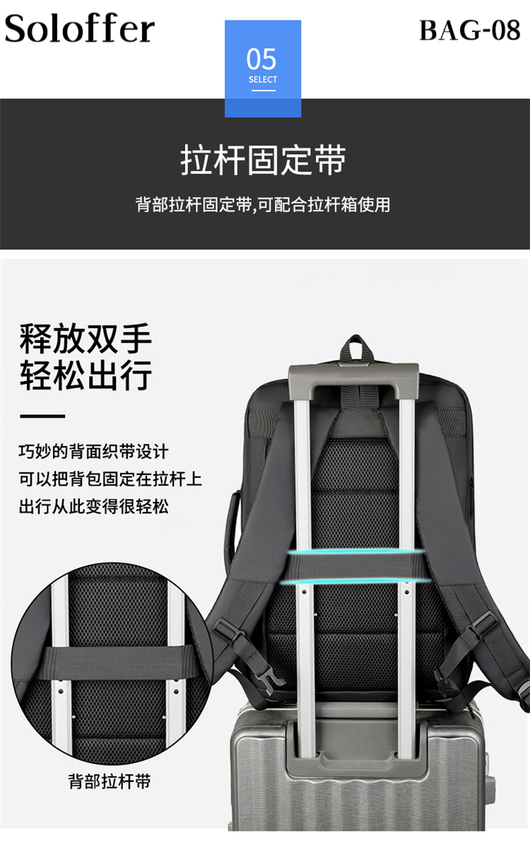 BAG-08 BAG