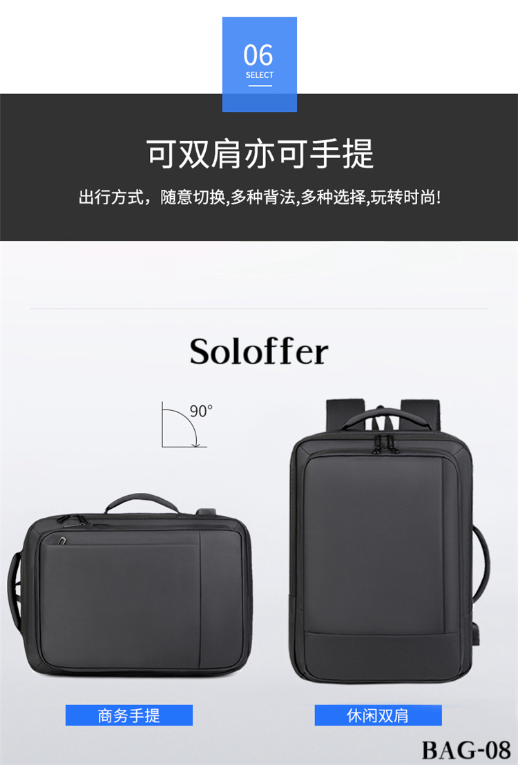 BAG-08 BAG