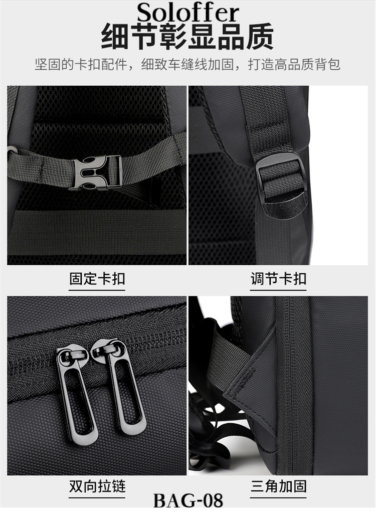 BAG-08 BAG