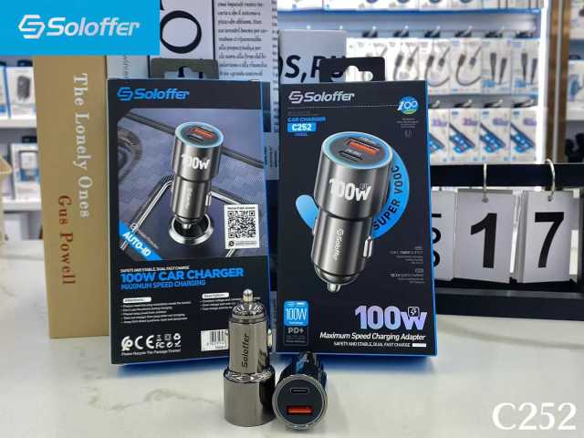 C252 CAR CHARGER