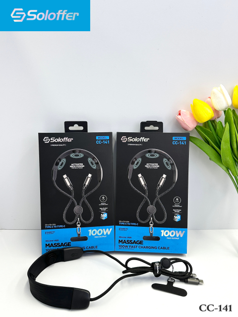 CC-141 MASSAGE CABLE