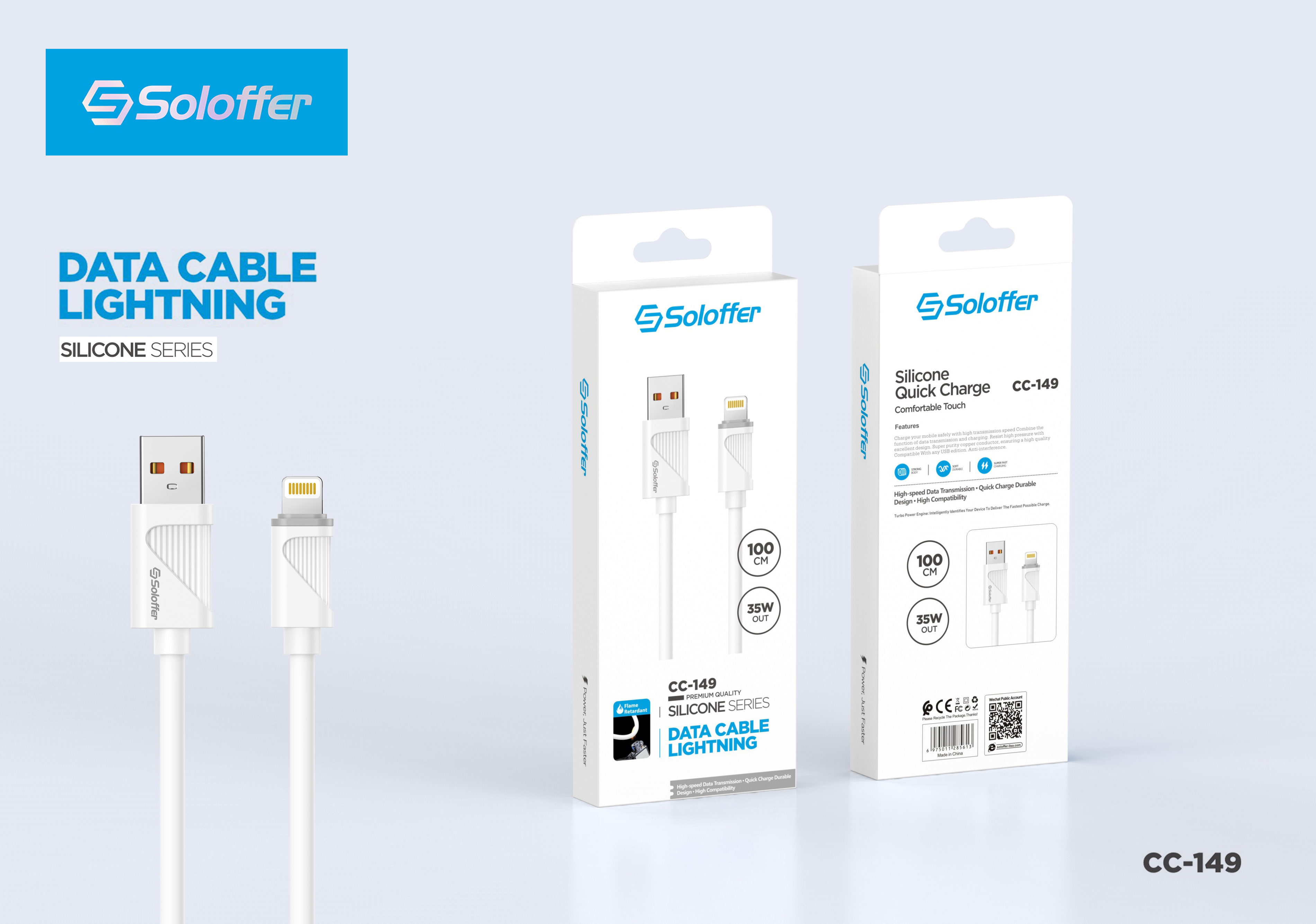 CC-149 DATA CABLE