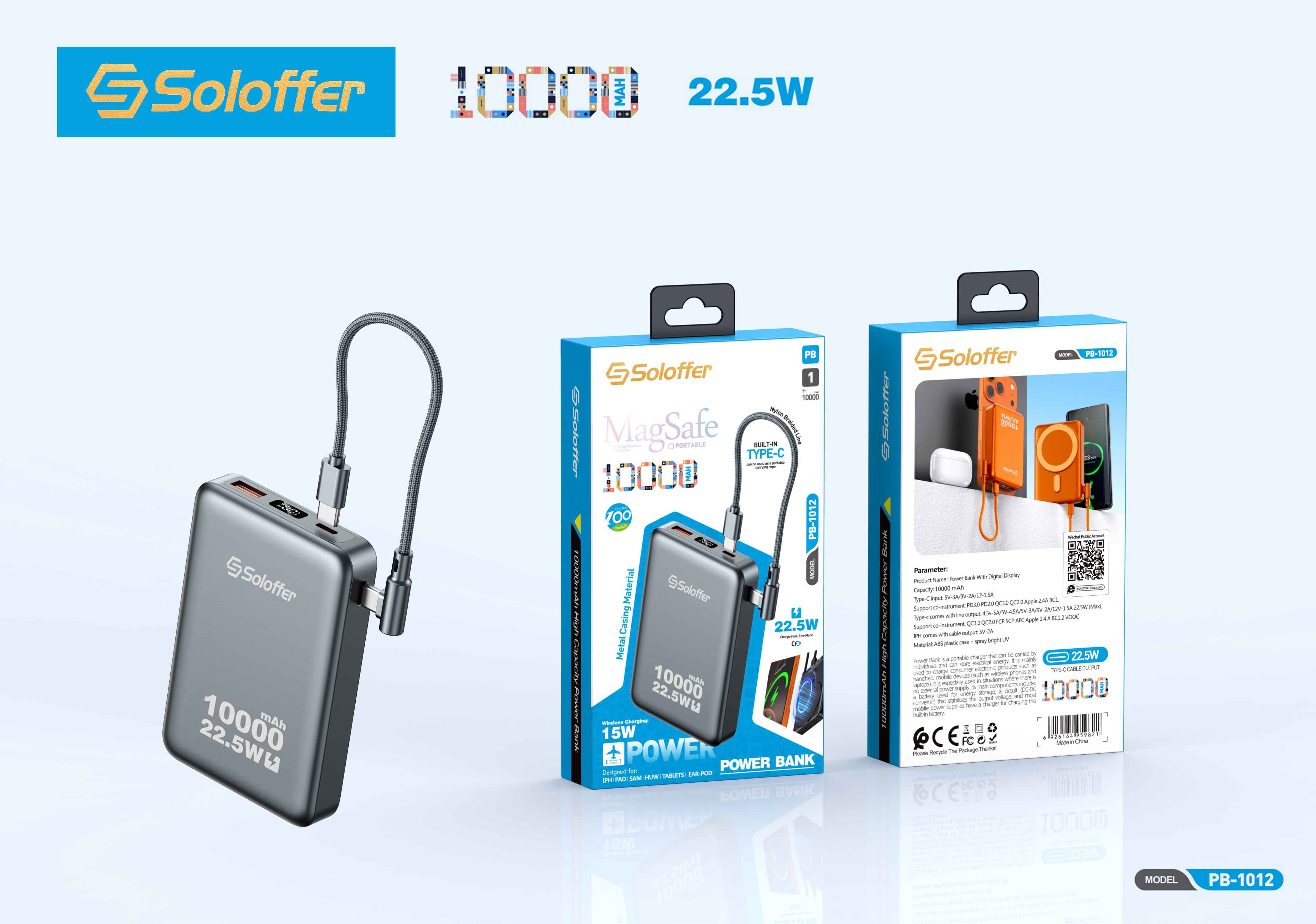 PB-1012 POWER BANK