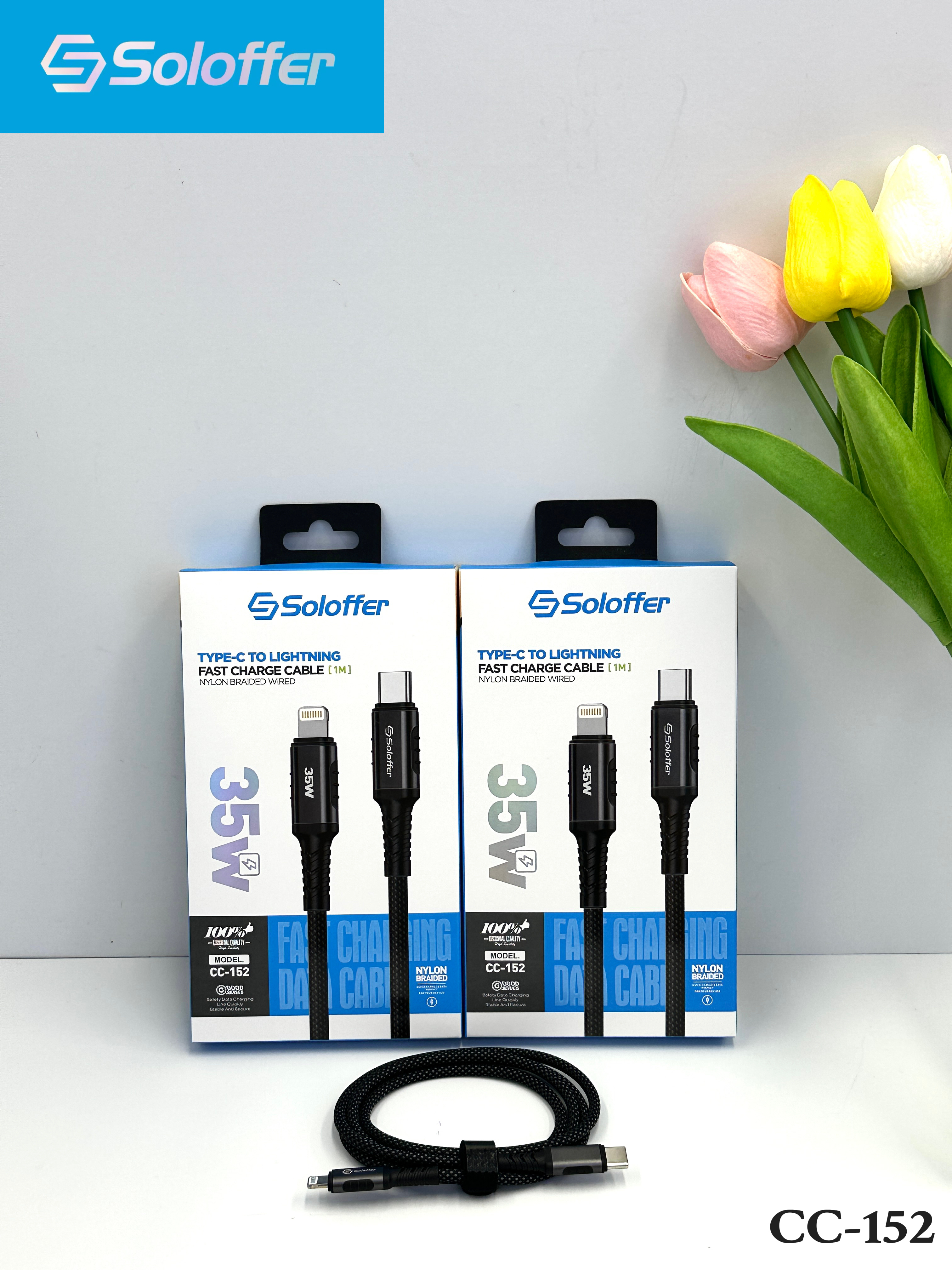 CC-152 DATA CABLE