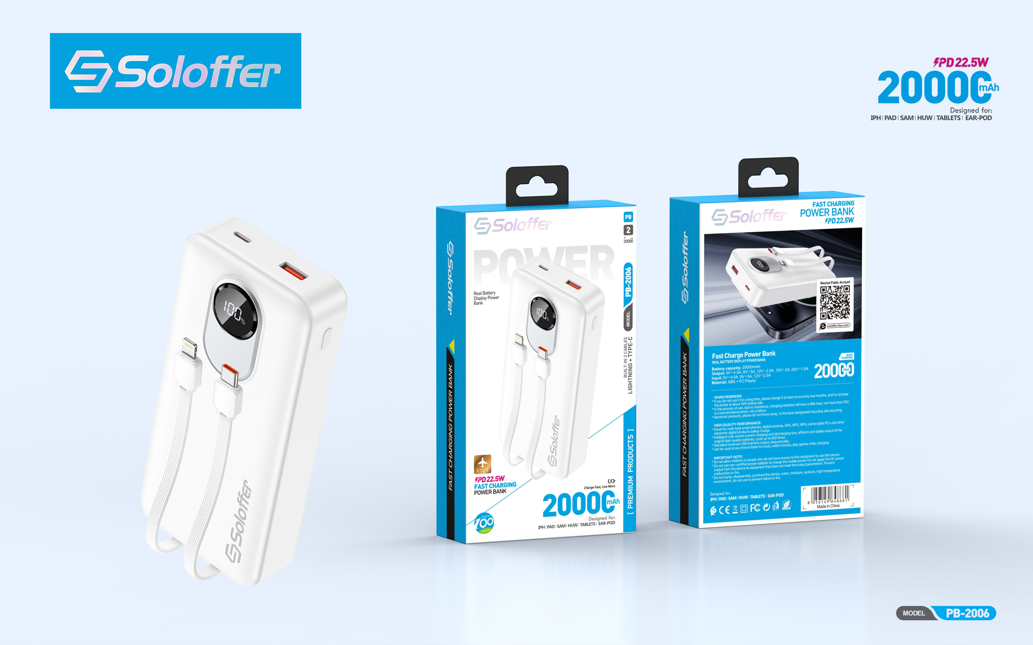 PB-2006 POWER BANK
