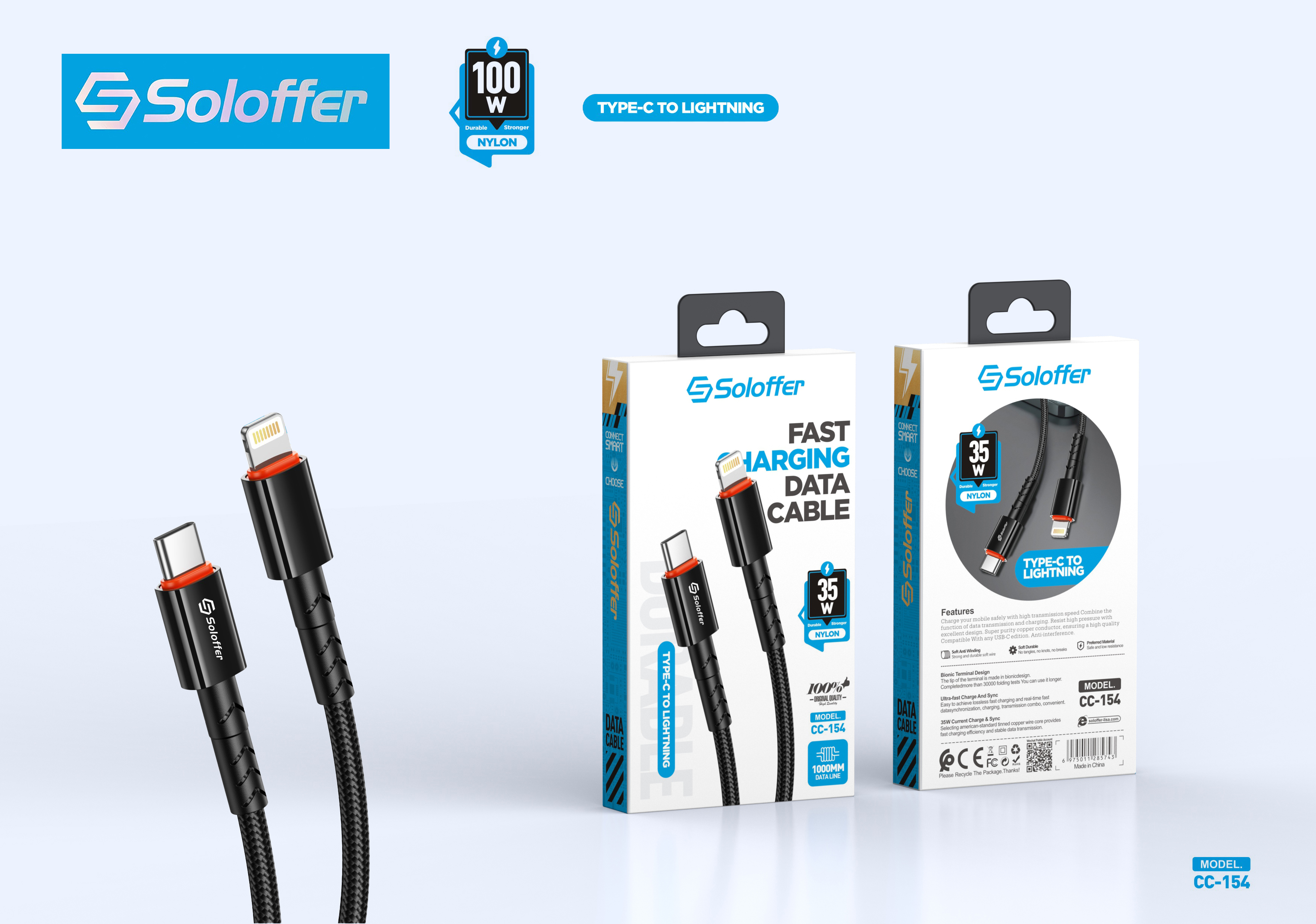 CC-154 DATA CABLE