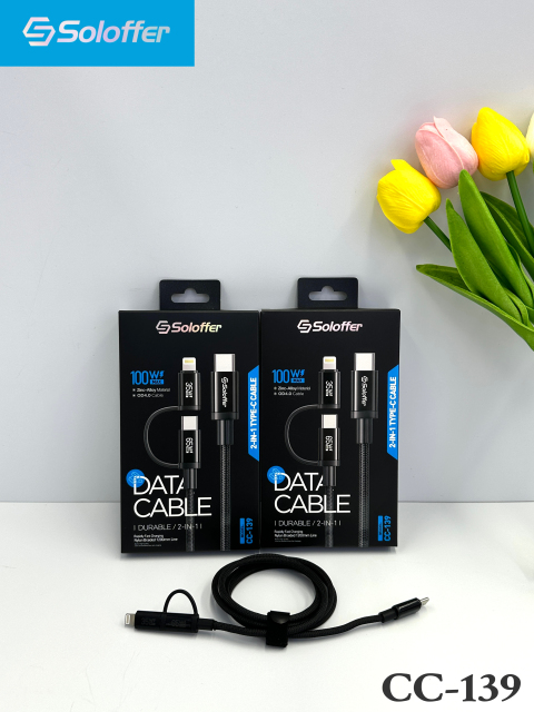 CC-139 DATA CABLE