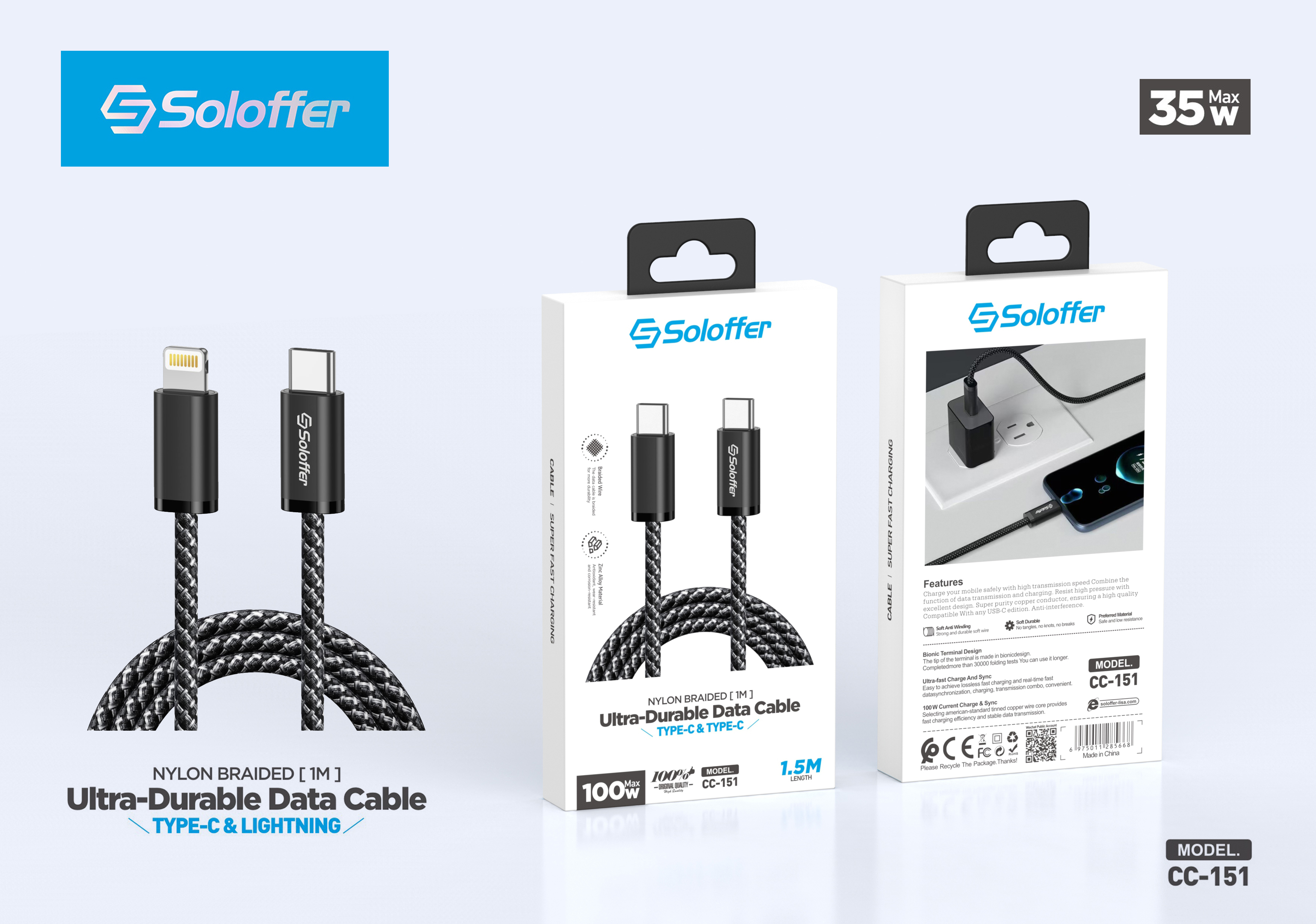 CC-151 DATA CABLE
