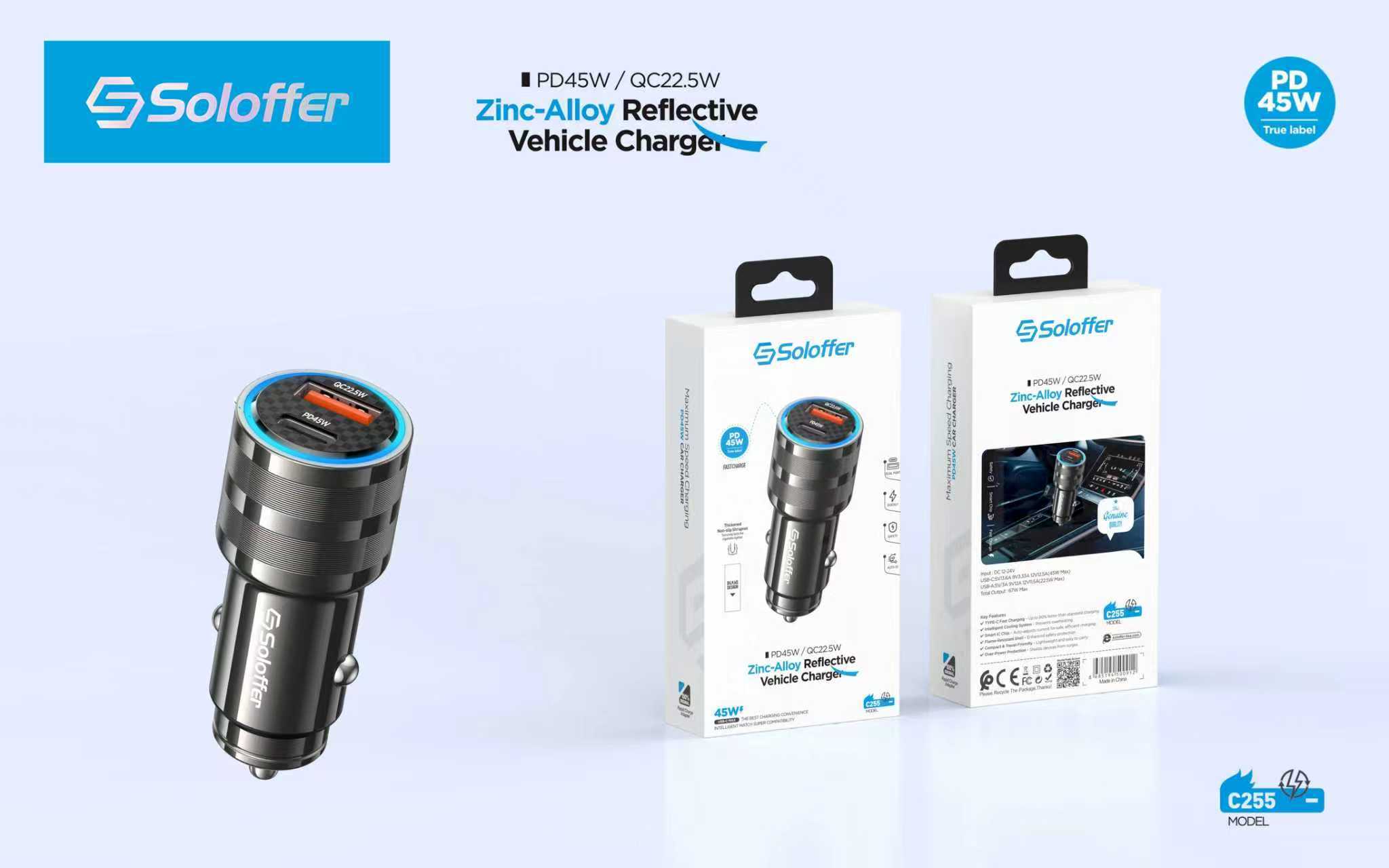 C255 CAR CHARGER