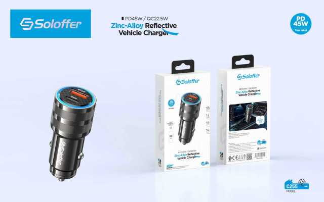 C255 CAR CHARGER