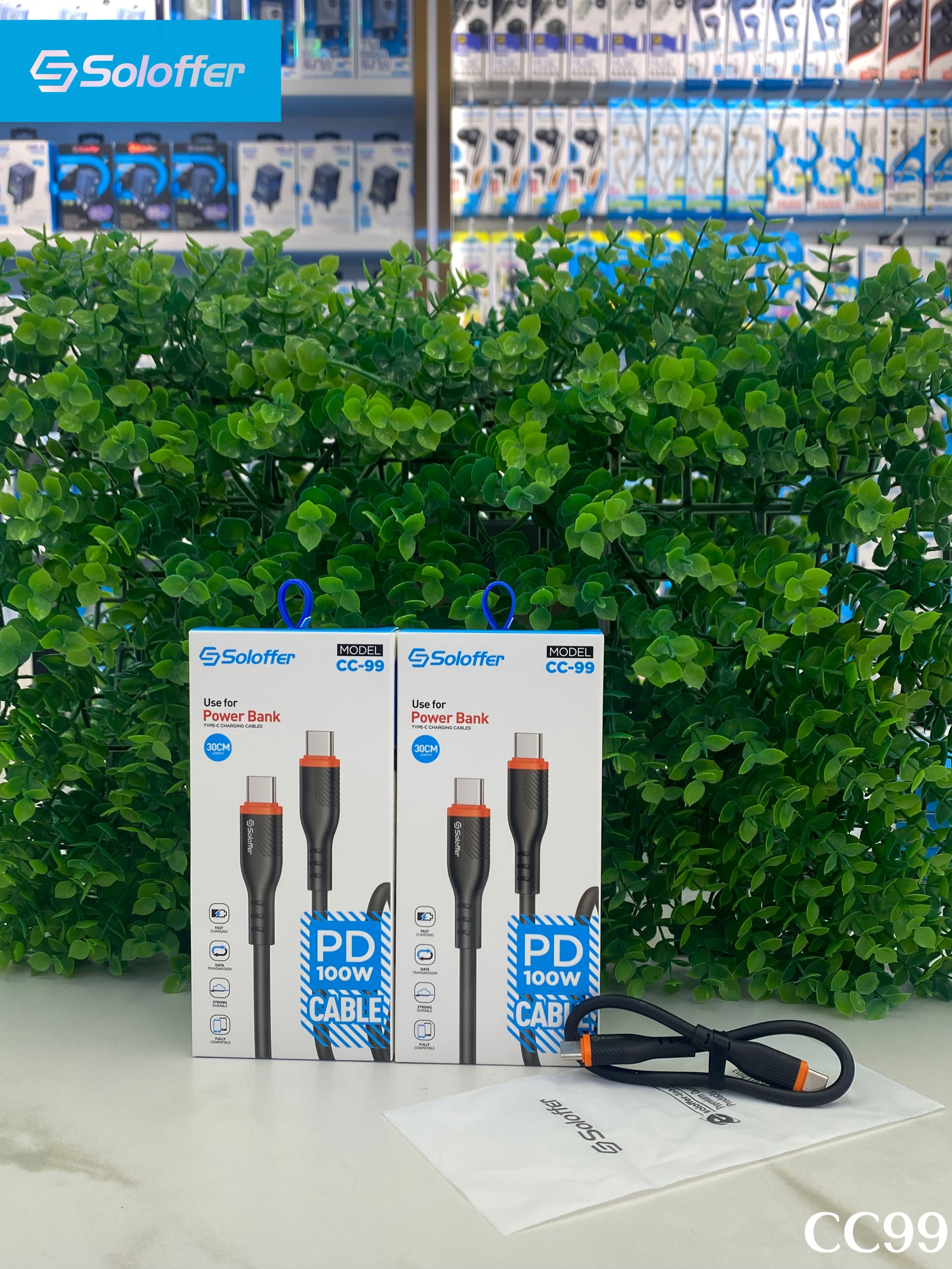 CC99 DATA CABLE