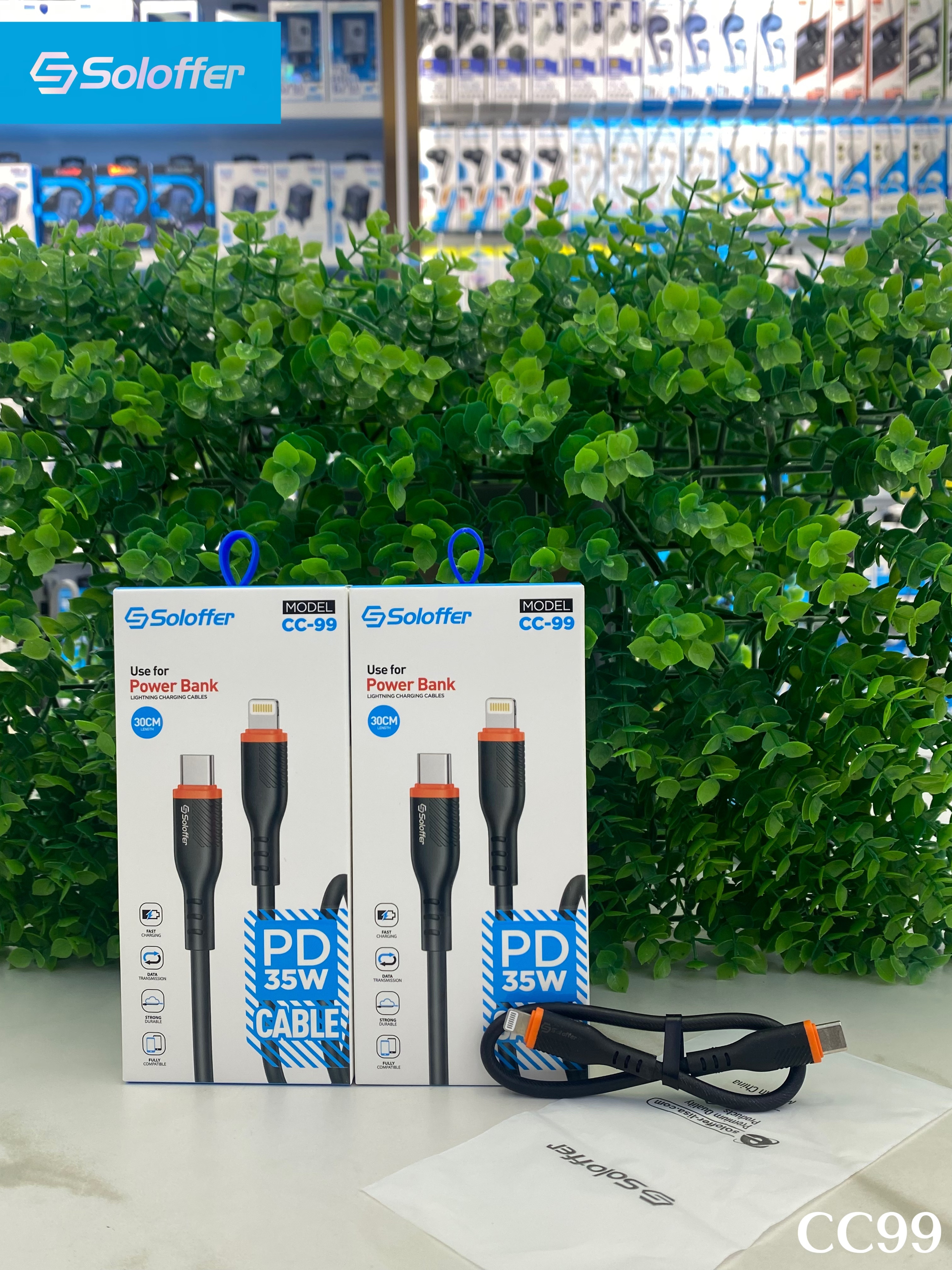 CC99 DATA CABLE