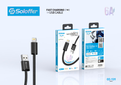CC-131 DATA CABLE