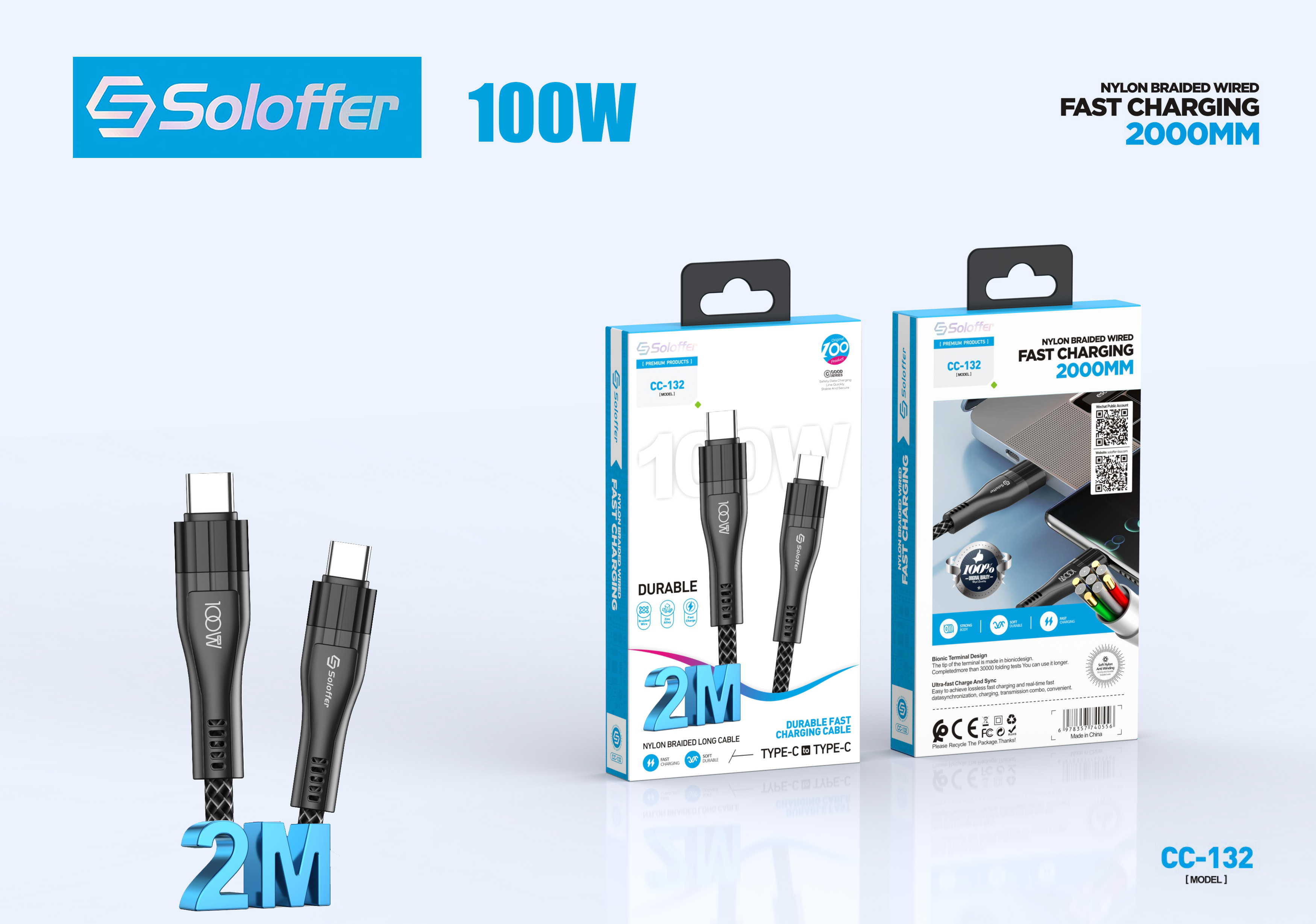 CC-132 DATA CABLE