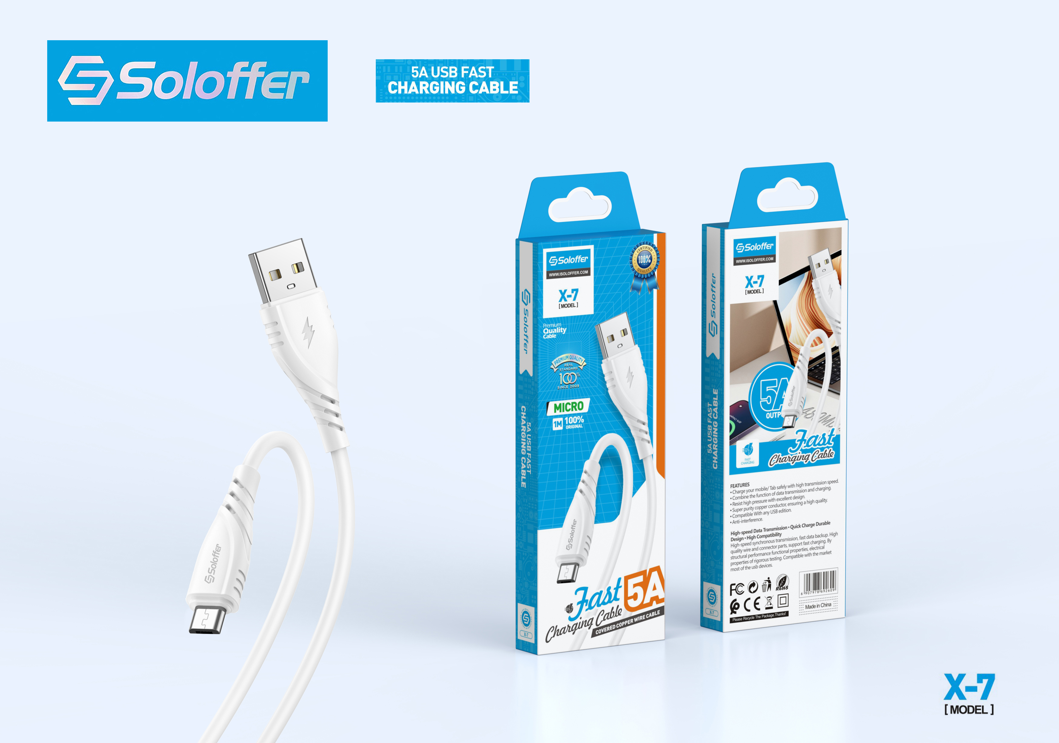 X-7 DATA CABLE
