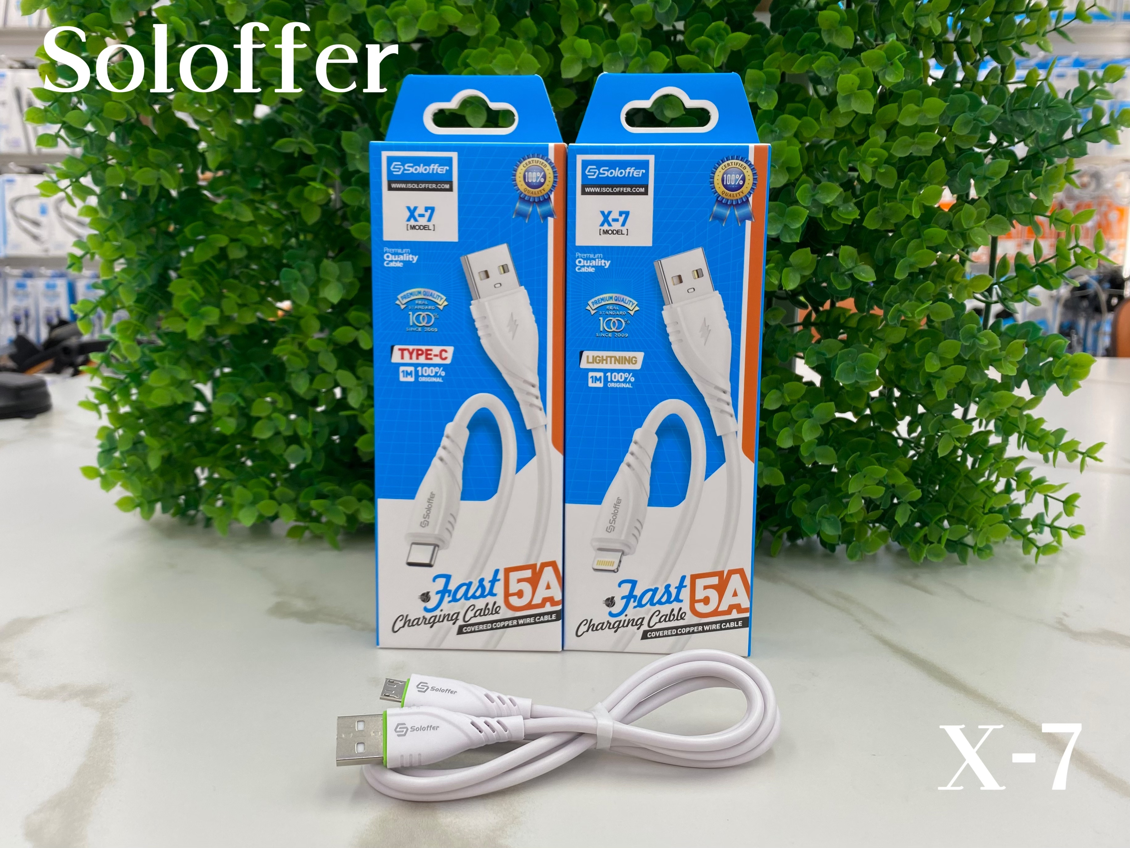 X-7 DATA CABLE