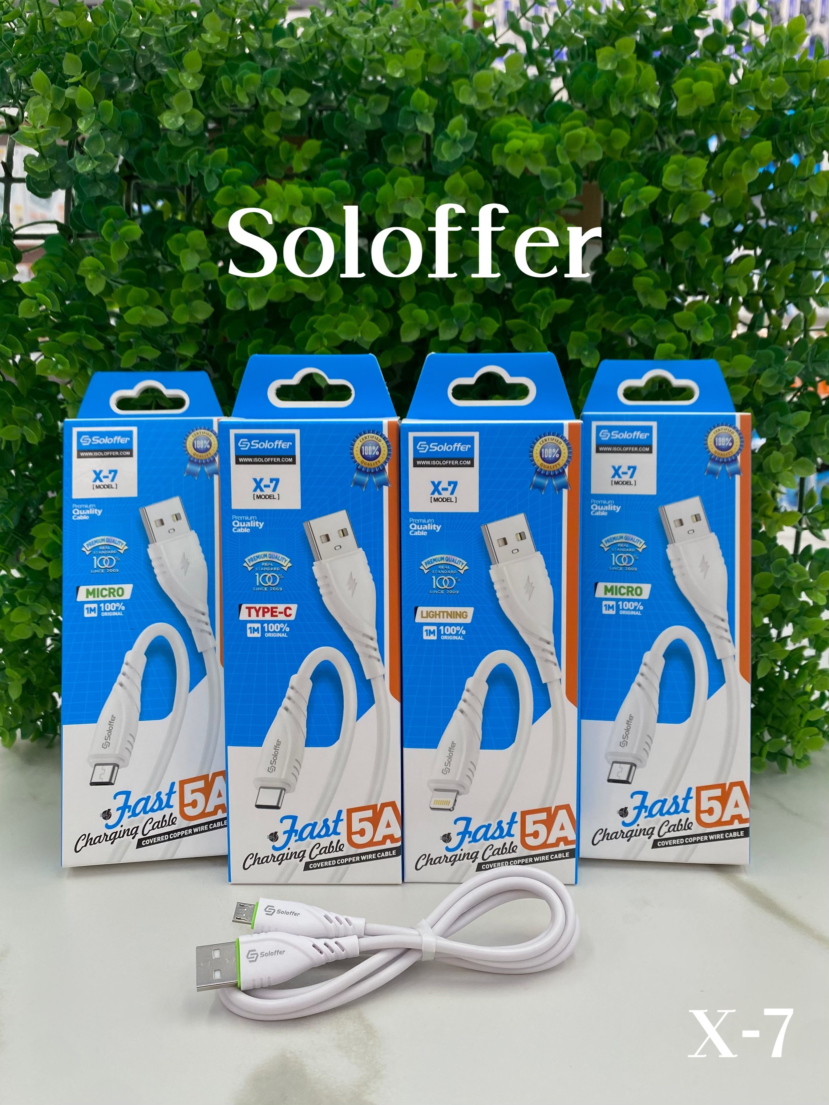X-7 DATA CABLE