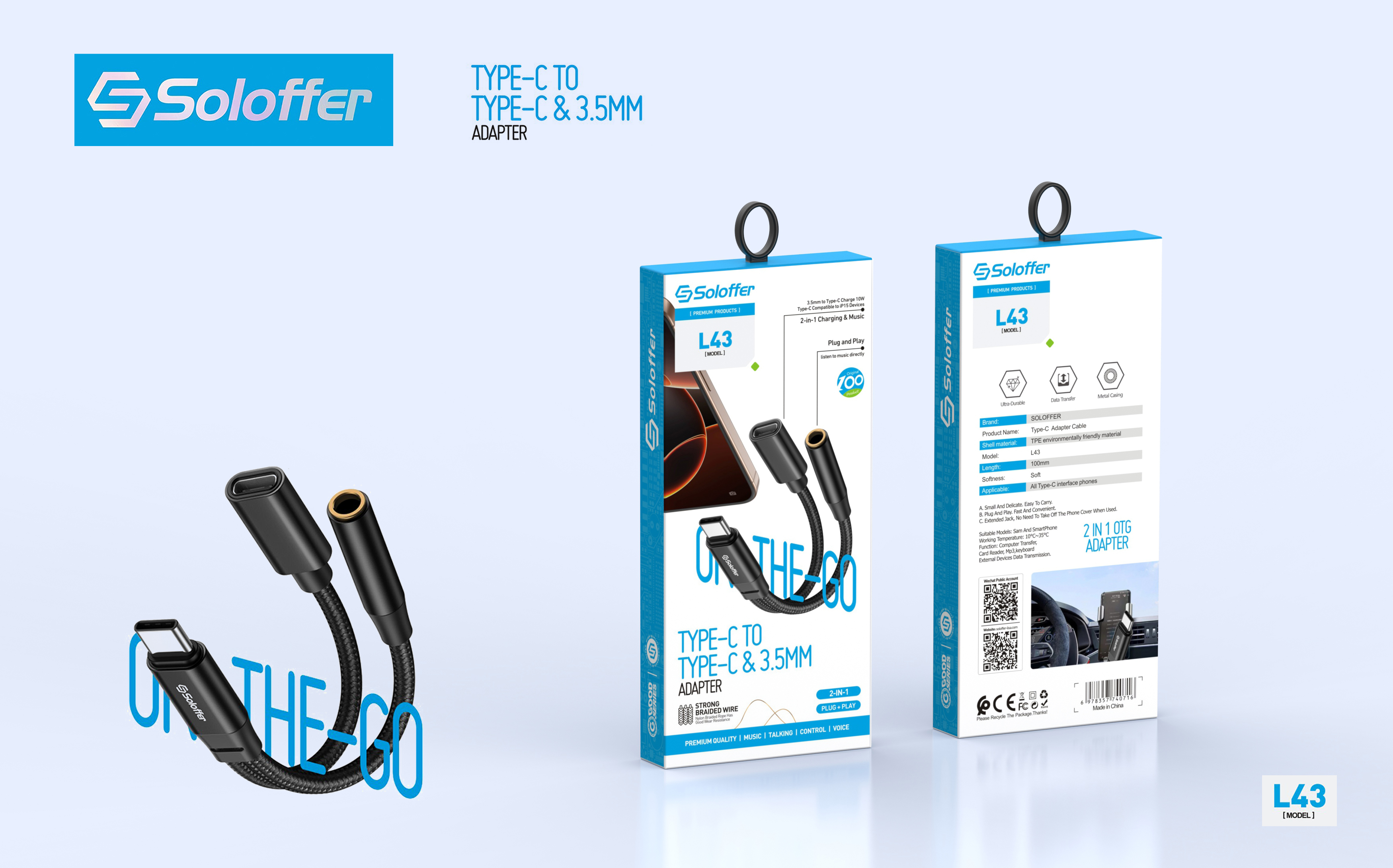 L43 AUX CABLE