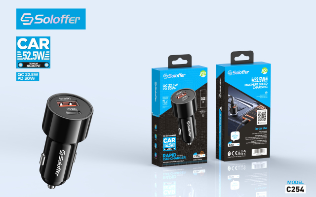 C254 CAR CHARGER