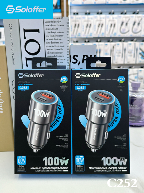 C252 CAR CHARGER