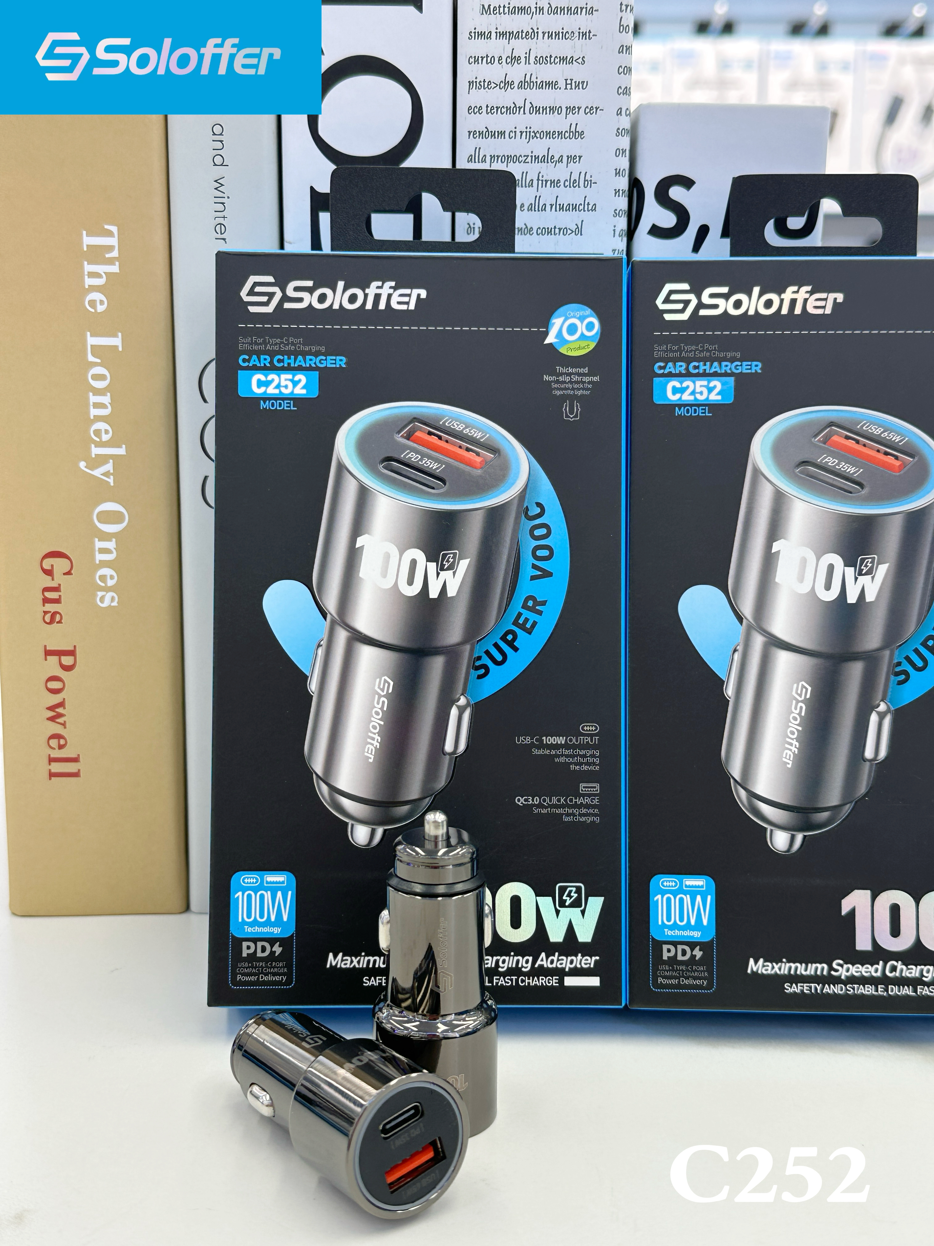 C252 CAR CHARGER
