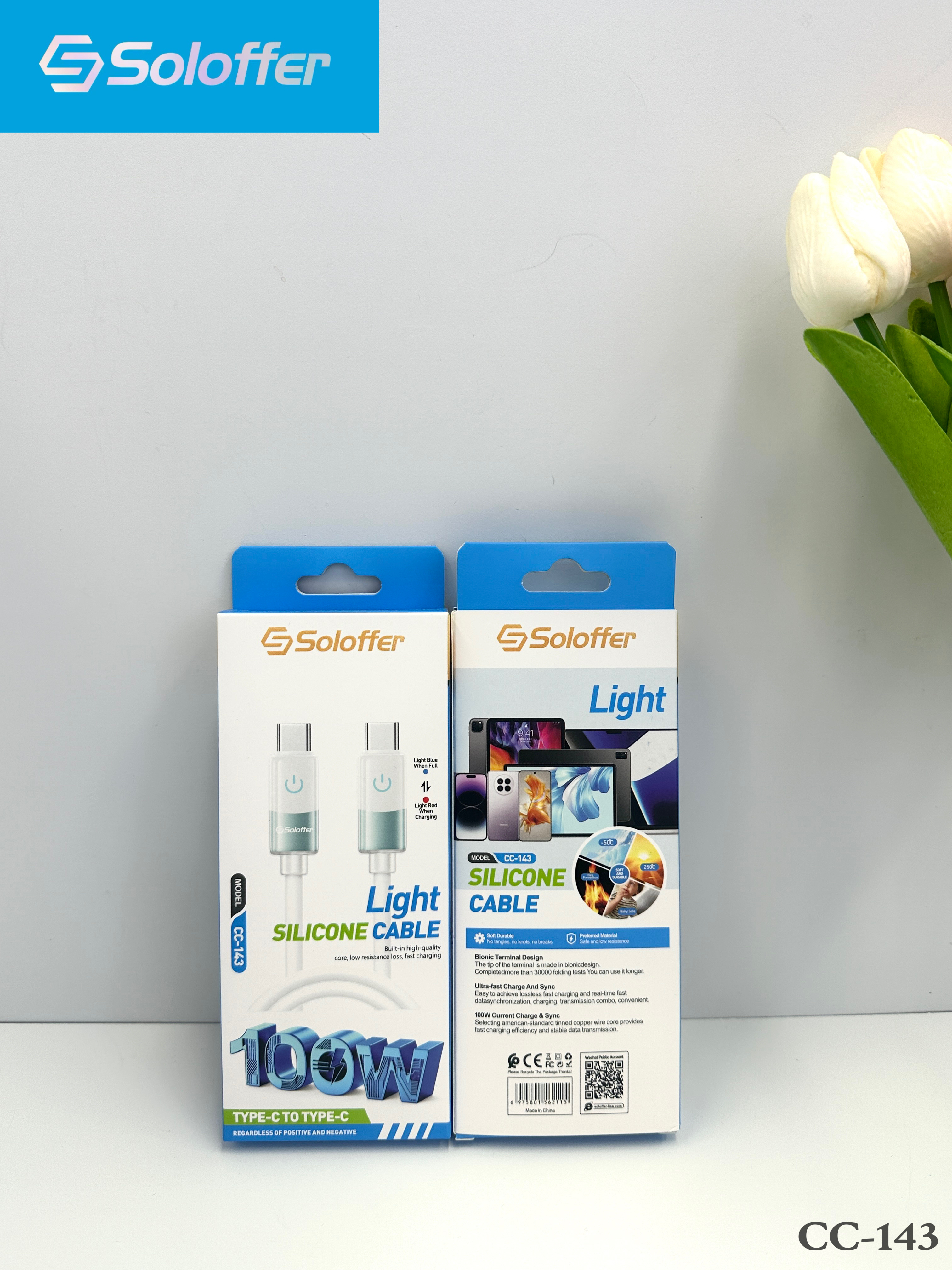 CC-143 DATA CABLE