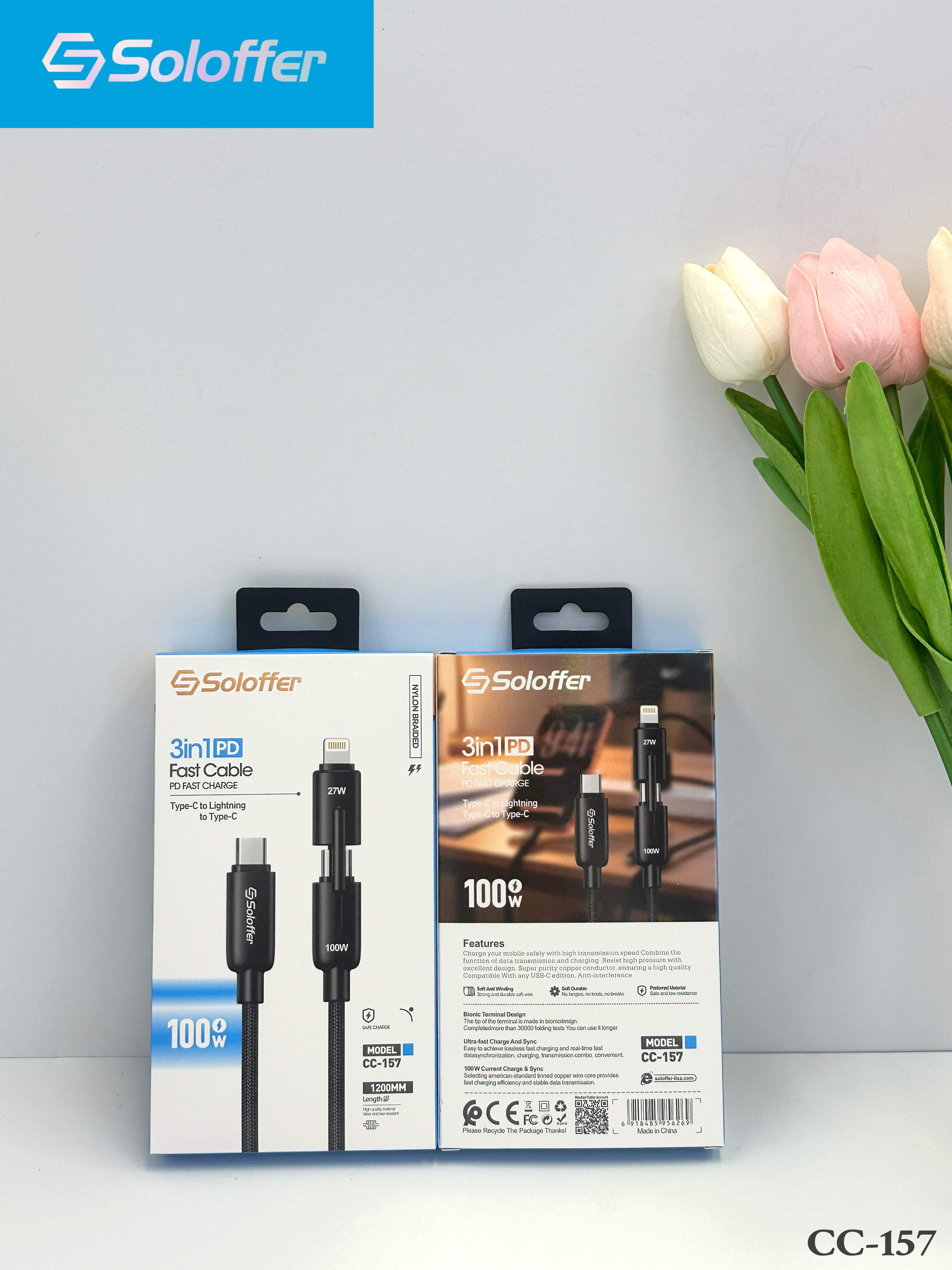 CC-157 DATA CABLE