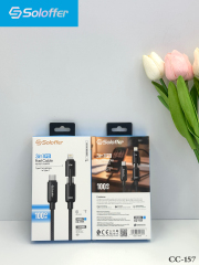 CC-157 DATA CABLE