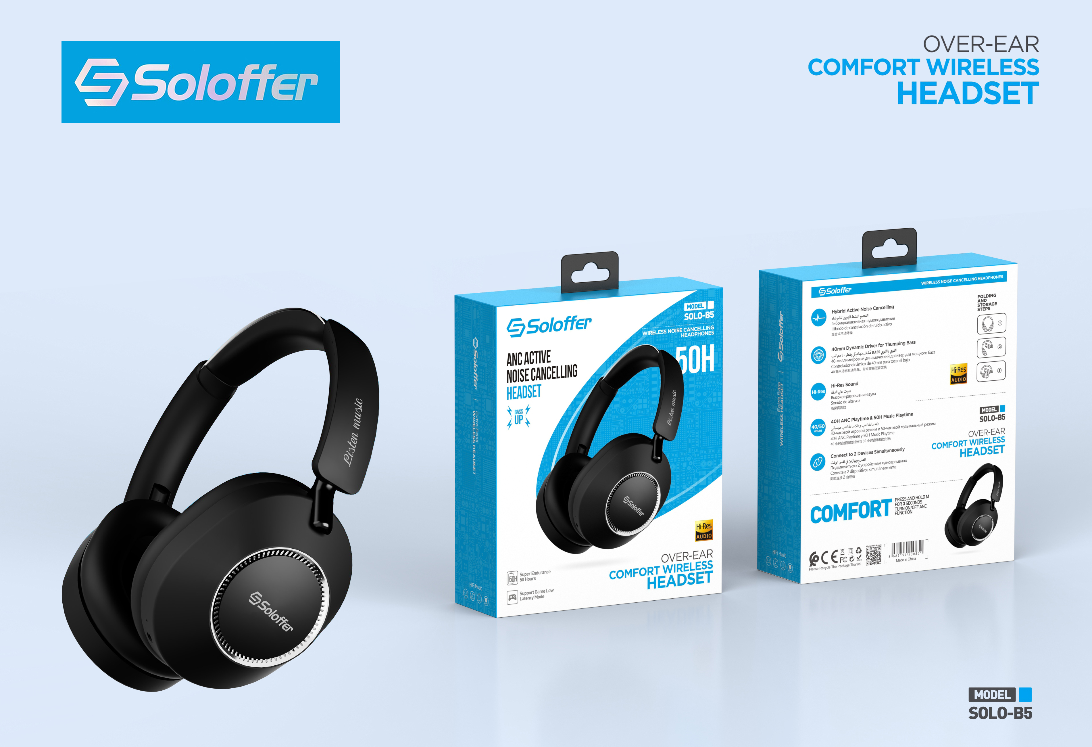 SOLO-B5 HEADPHONE