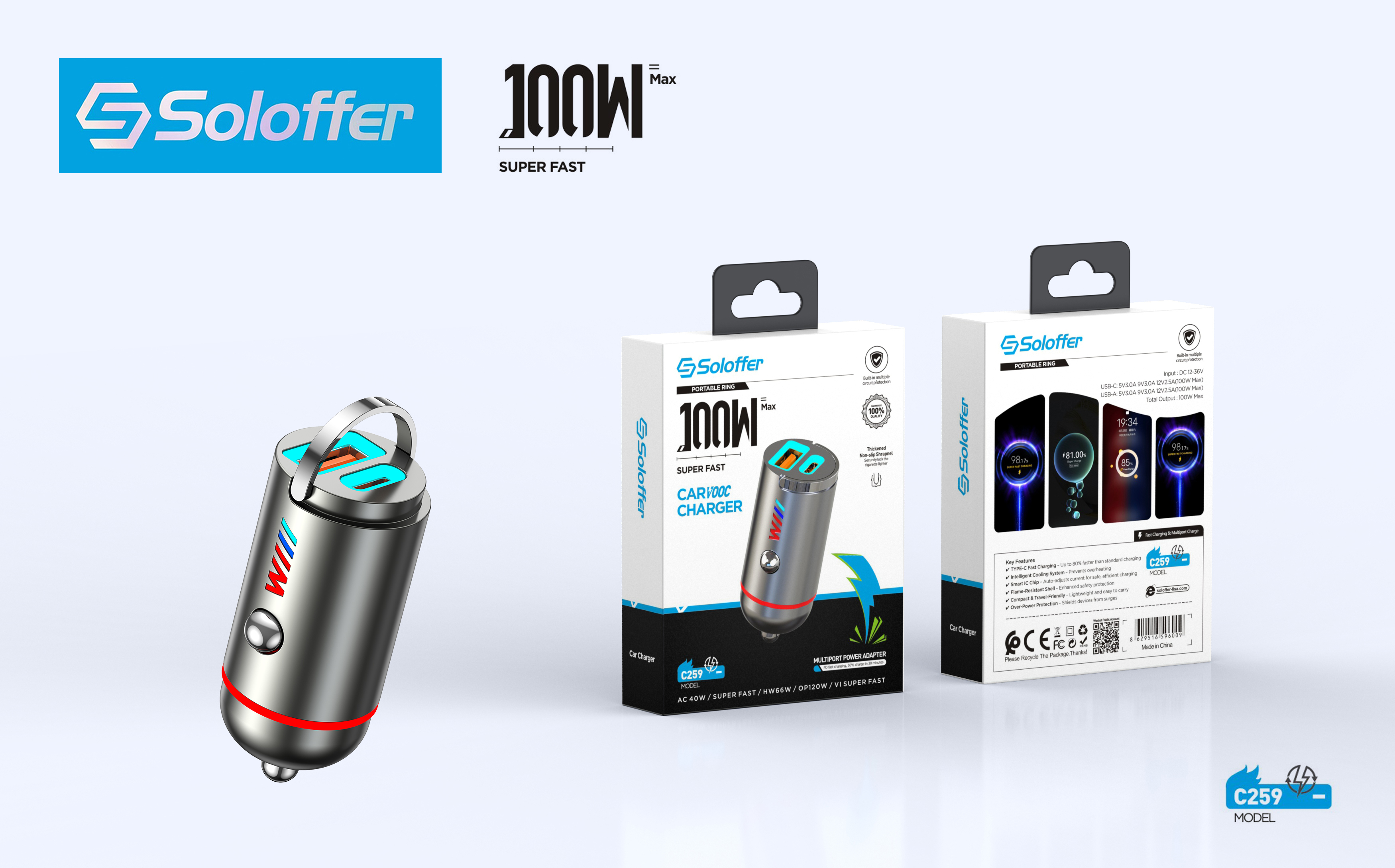 C259 CAR CHARGER