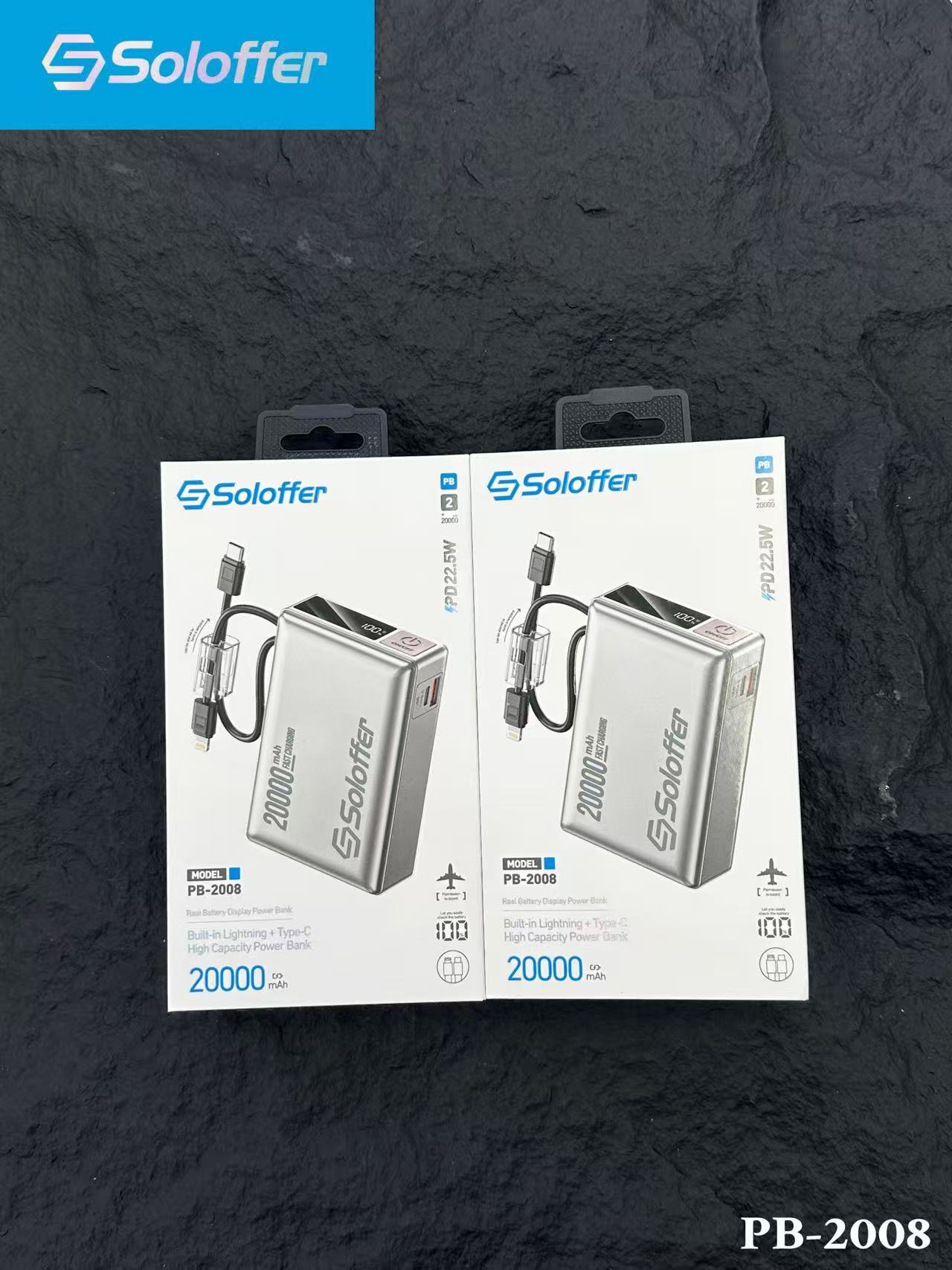 PB-2008 POWER BANK