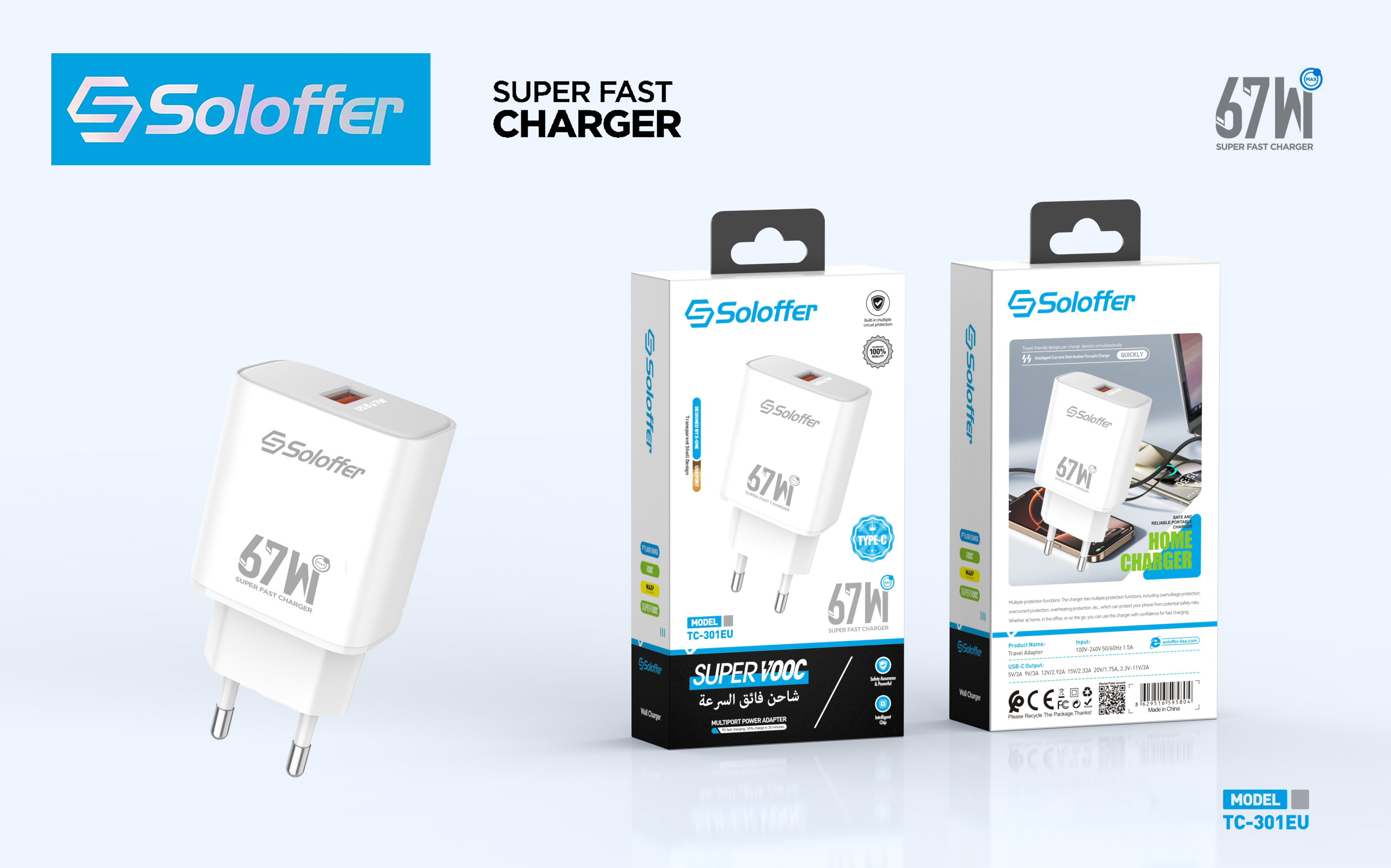 TC-301 HOME CHARGER