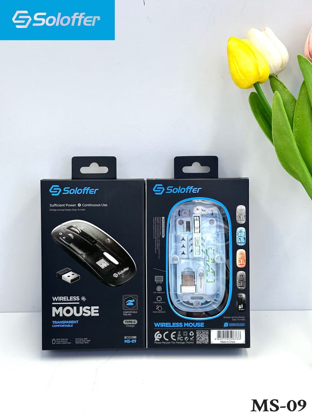 MS-09 MOUSE