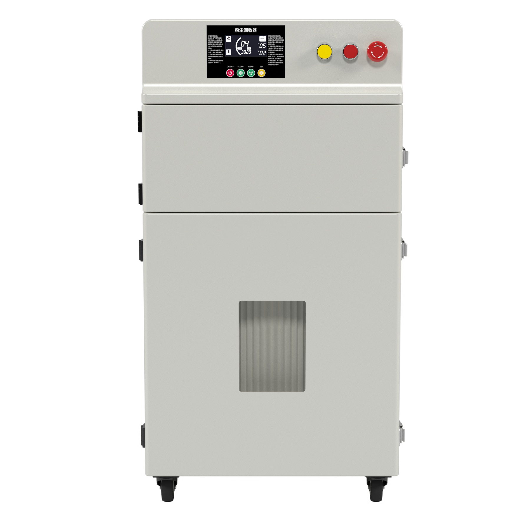 Dust collector (with RS485 communication function)---Model: KRDP3600-1、KRDP3600-2