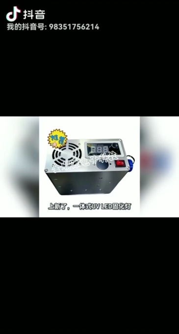 UV LED Curing systems